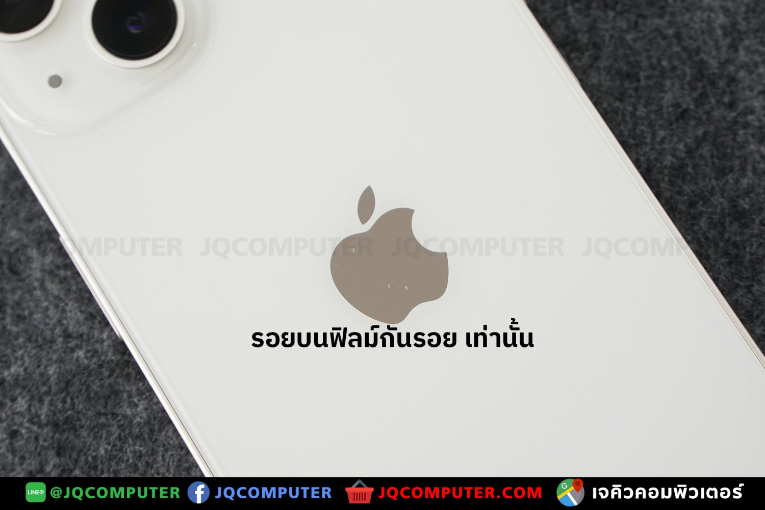 iPhone 13, 256 GB - Image 9