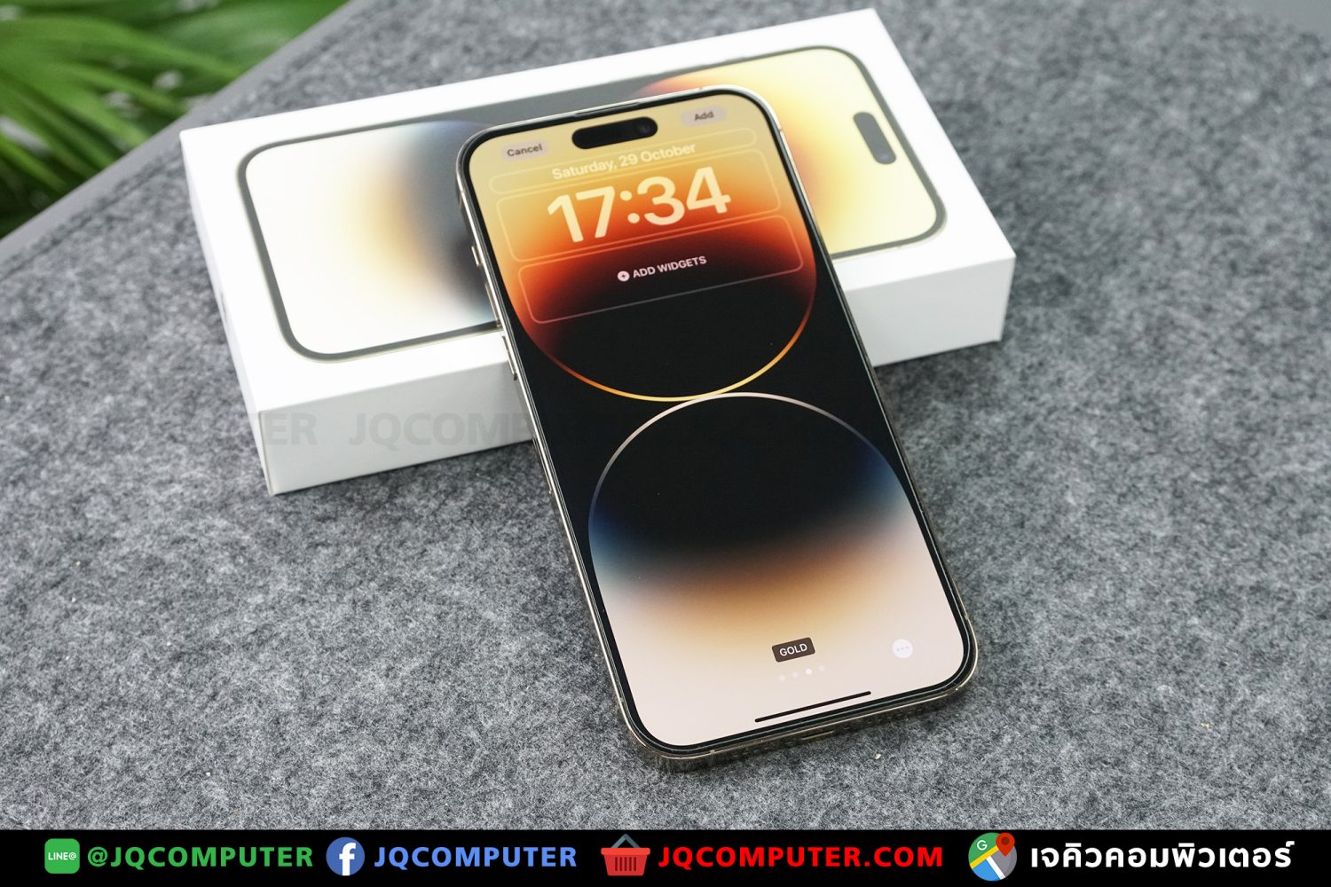 iPhone 14 Pro Max, 256 GB