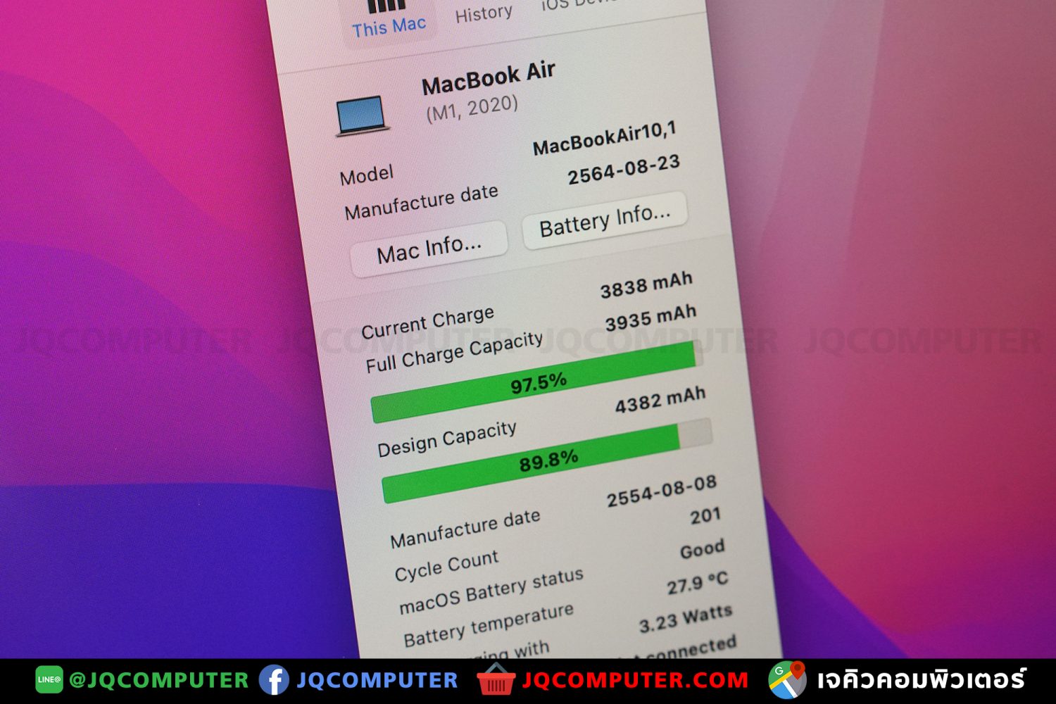 MacBook Air 13" M1, 2020, 256 GB - Image 10