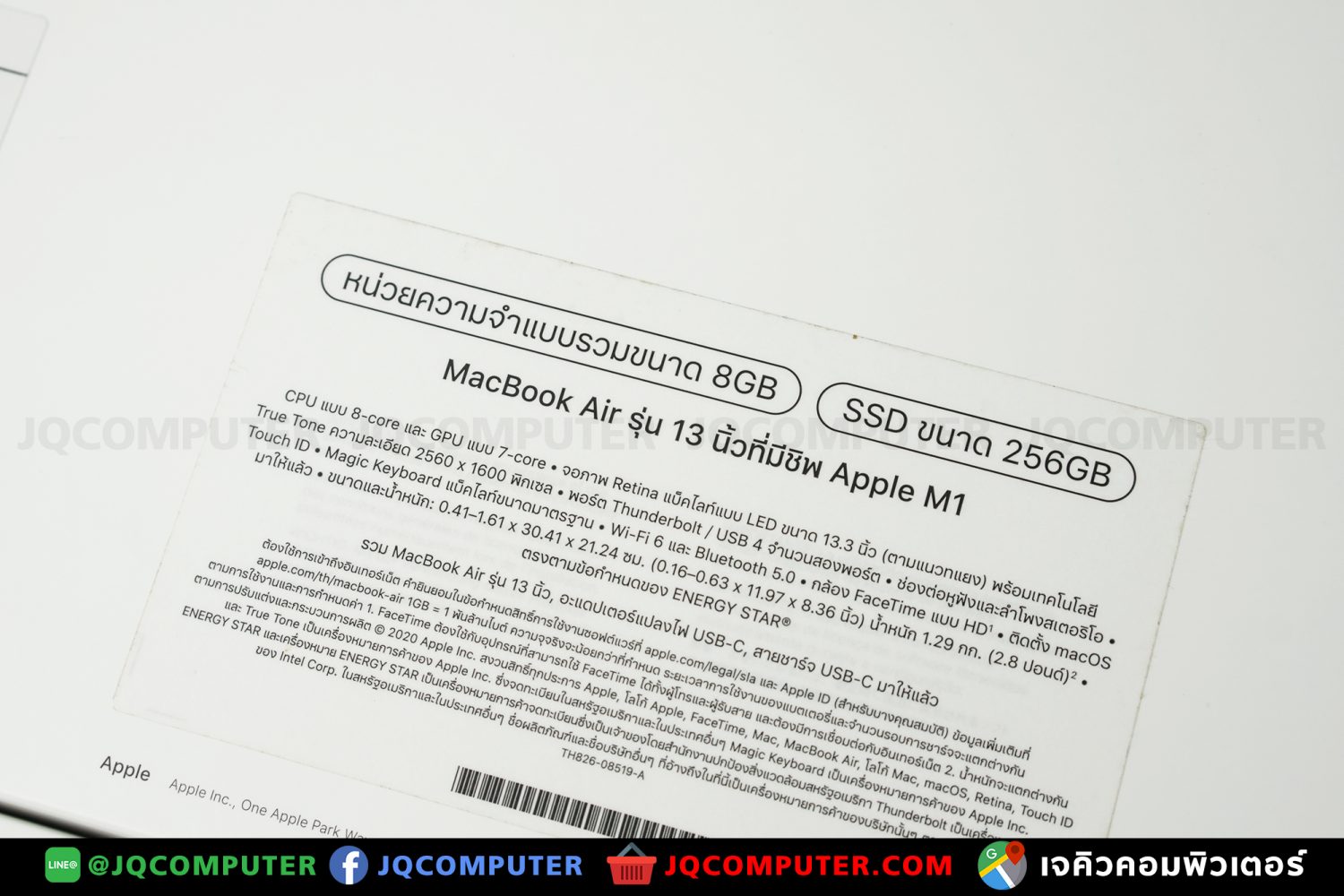 MacBook Air 13" M1, 2020, 256 GB - Image 29