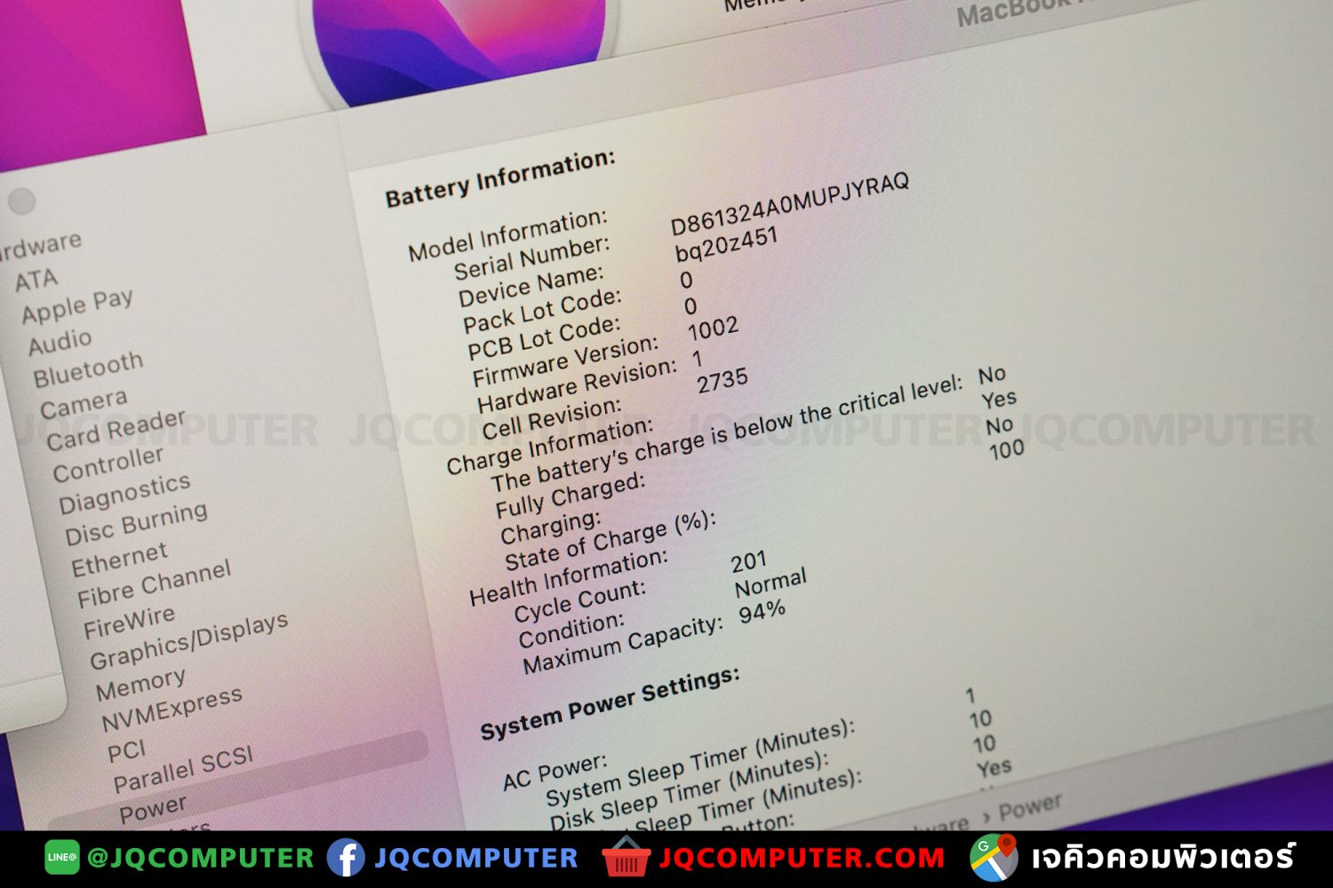 MacBook Air 13" M1, 2020, 256 GB - Image 7