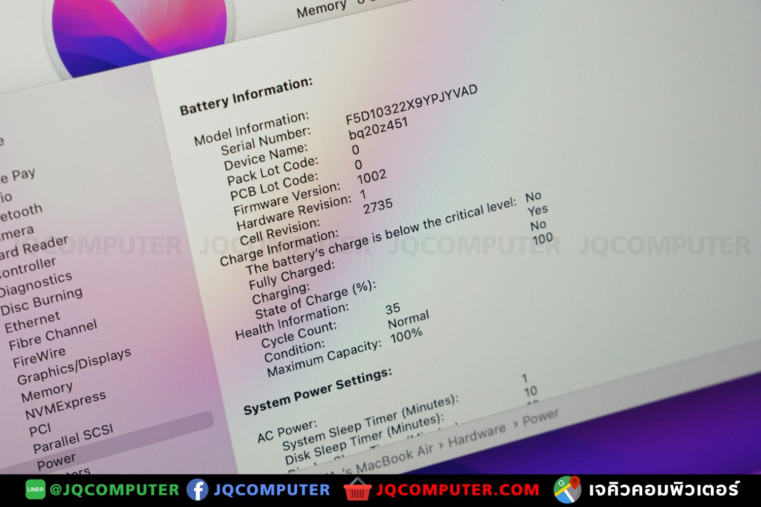 MacBook Air 13" M1, 2020, 256 GB - Image 7