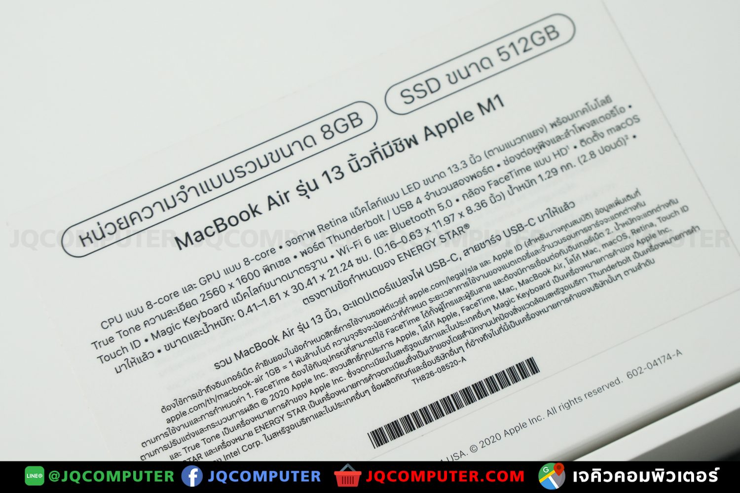 MacBook Air 13" M1, 2020, 512 GB - Image 22