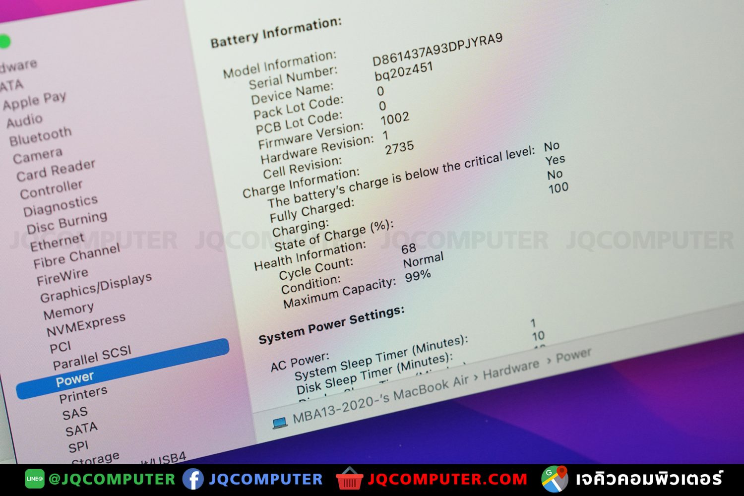 MacBook Air 13" M1, 2020, 256 GB - Image 12