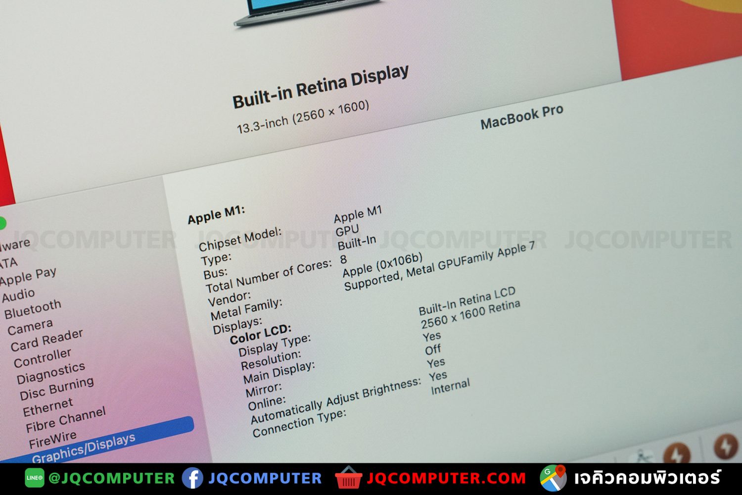 MacBook Pro 13" M1, 2020, 512 GB - Image 8