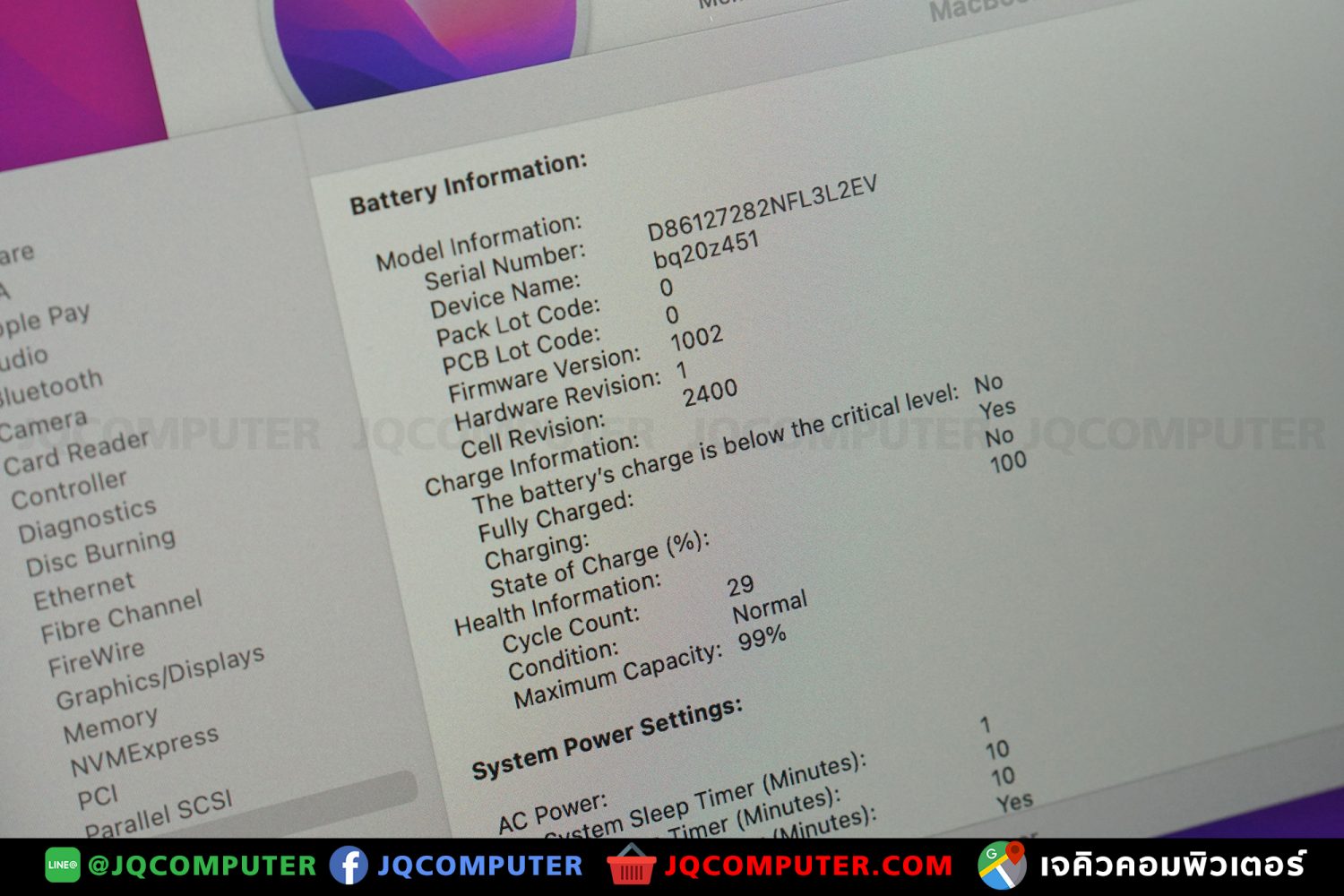 MacBook Pro 13" M1, 2020, 256 GB - Image 12