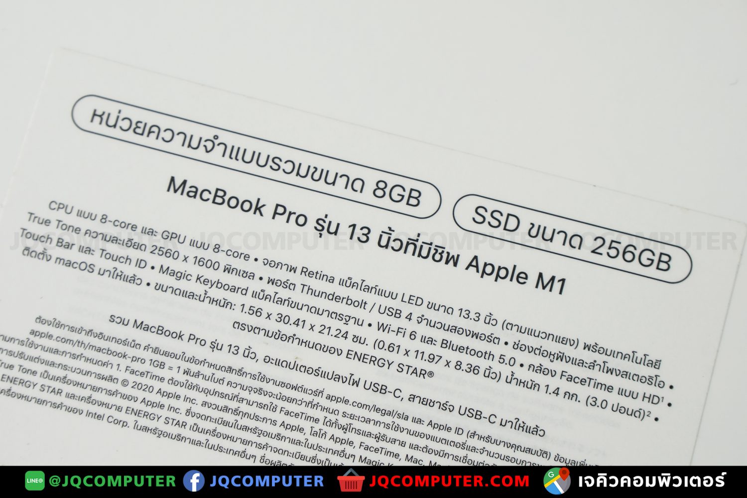MacBook Pro 13" M1, 2020, 256 GB - Image 26