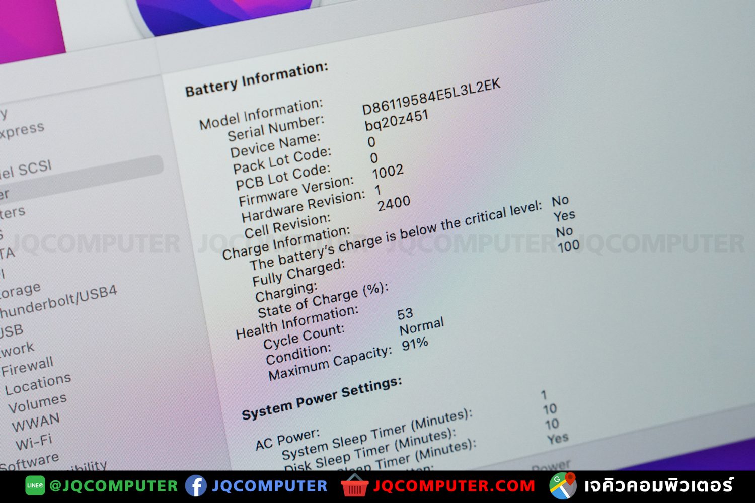 MacBook Pro 13" M1, 2020, 256 GB - Image 7