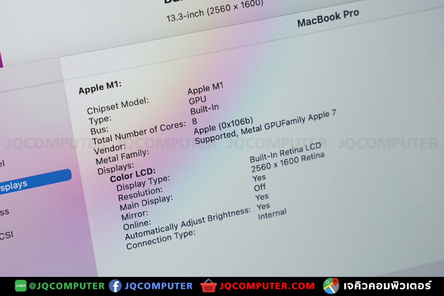 MacBook Pro 13" M1, 2020, 256 GB - Image 9
