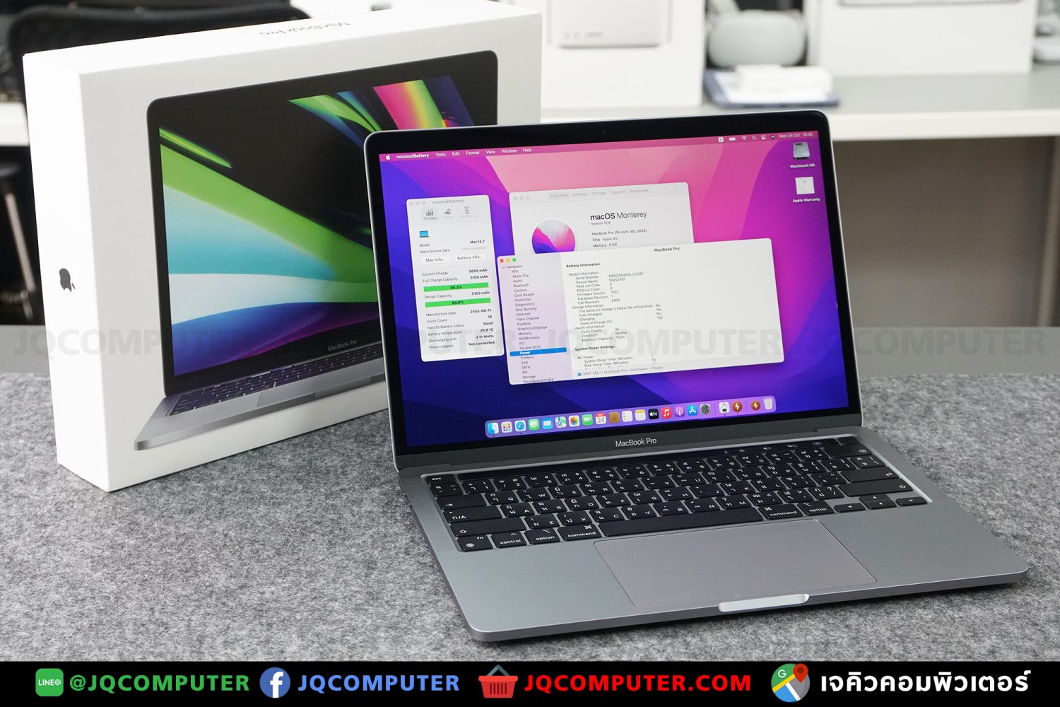 MacBook Pro 13" M2, 2022, 512 GB