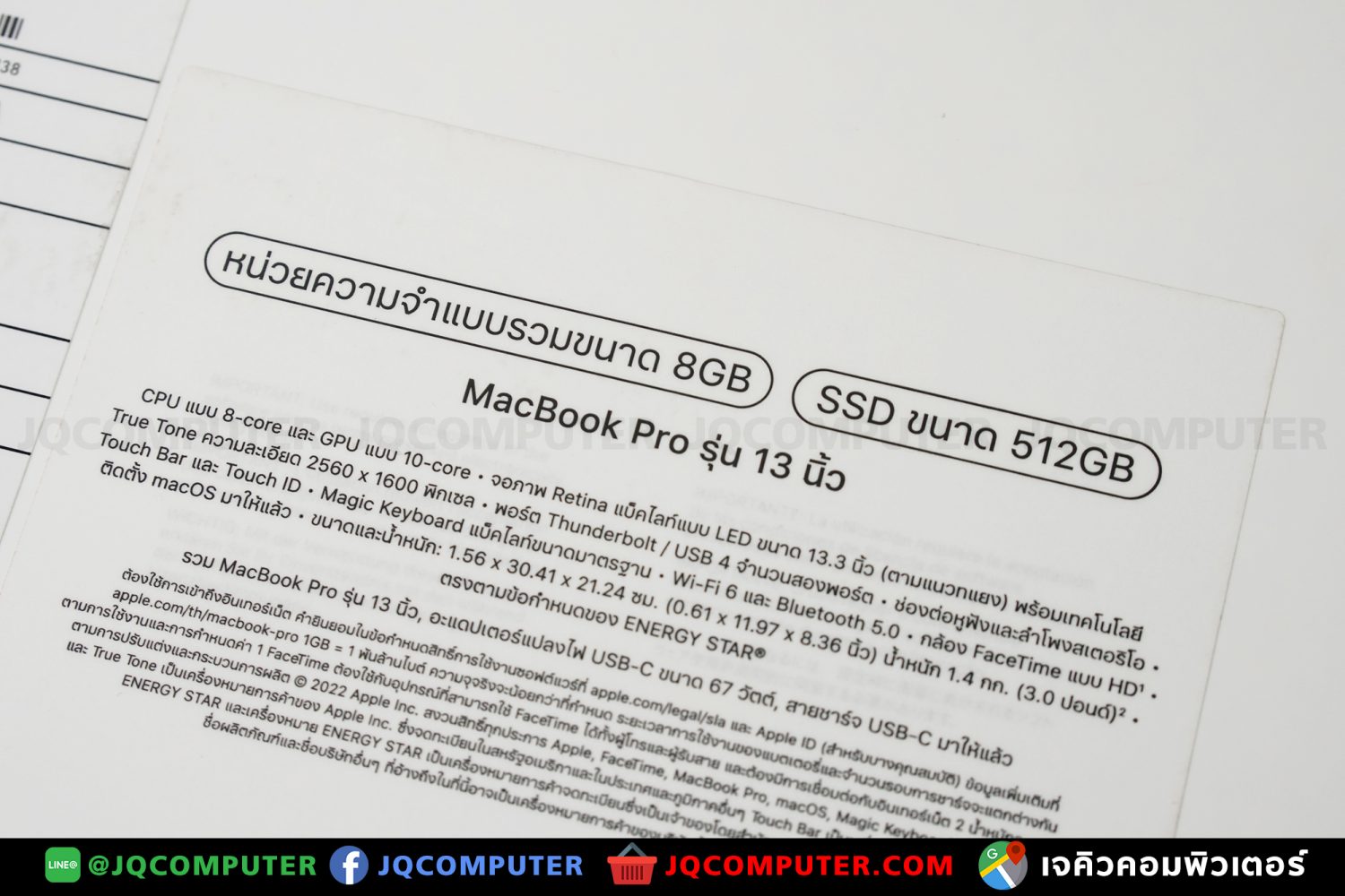 MacBook Pro 13" M2, 2022, 512 GB - Image 24