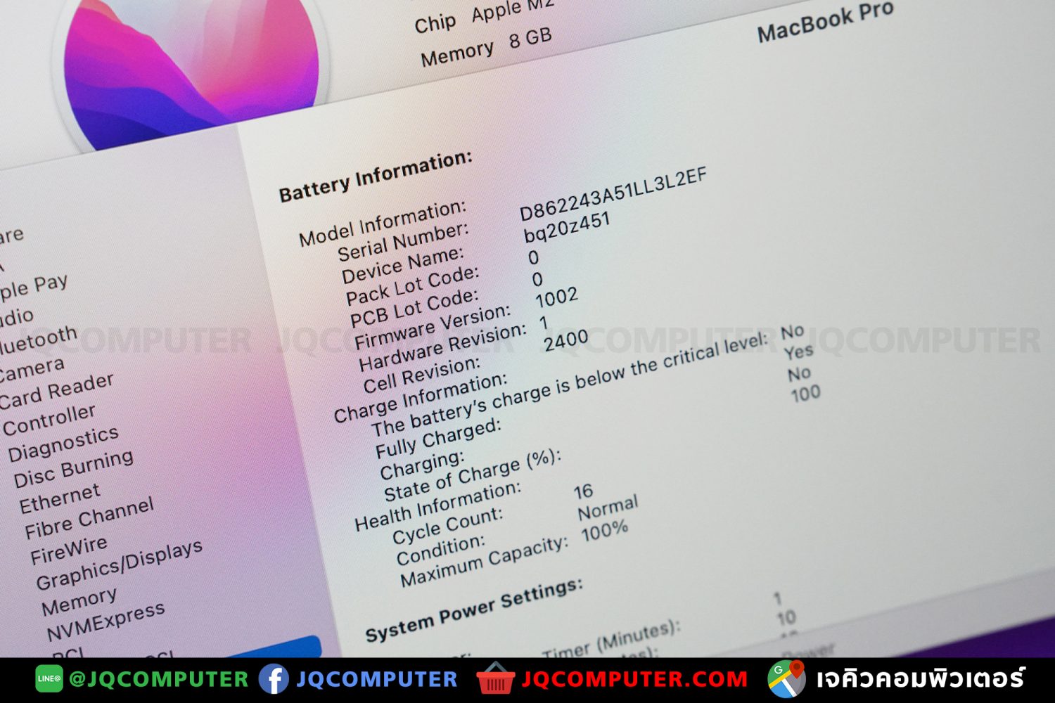 MacBook Pro 13" M2, 2022, 512 GB - Image 7