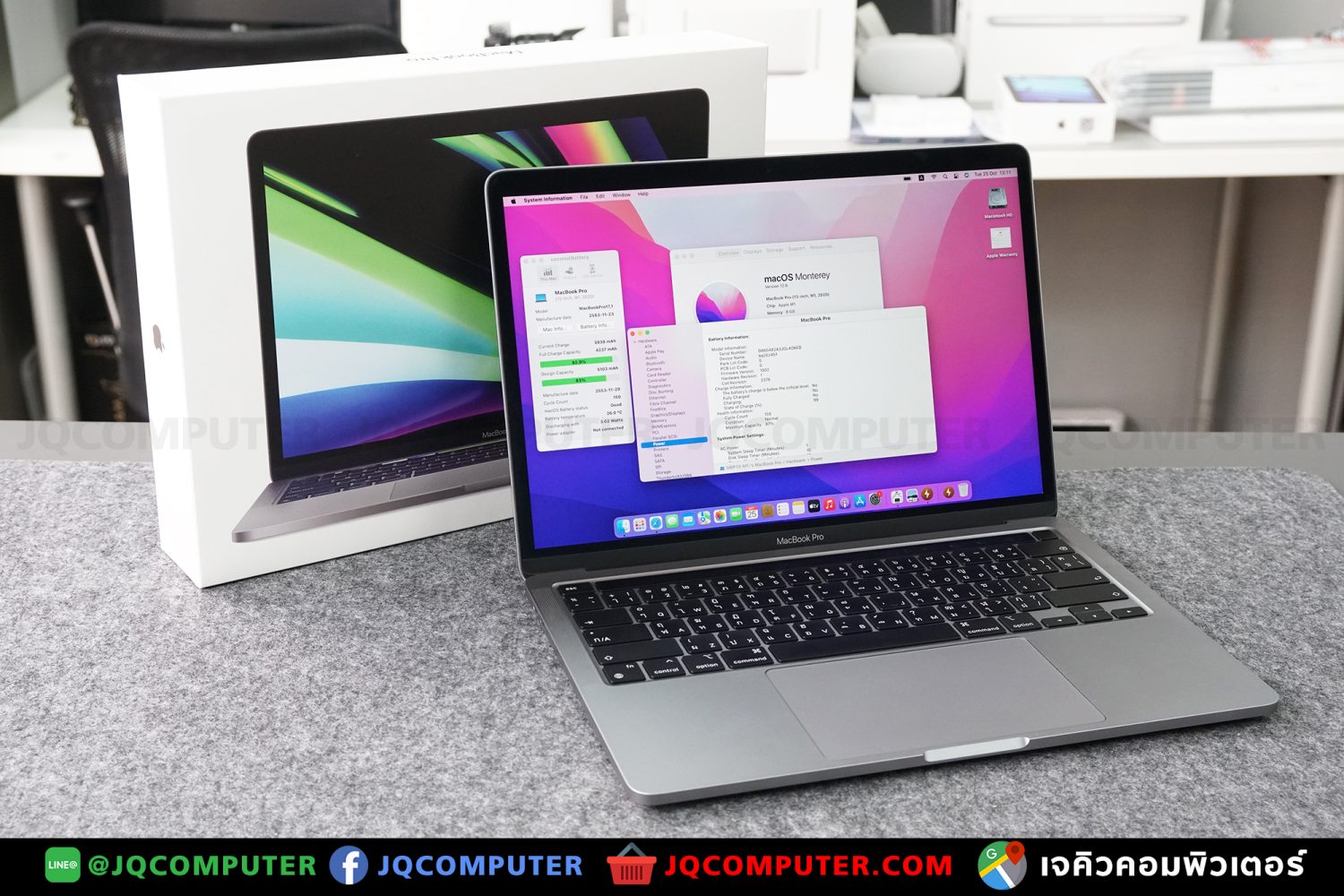 MacBook Pro 13" M1, 2020, 512 GB, Apple Care Plus