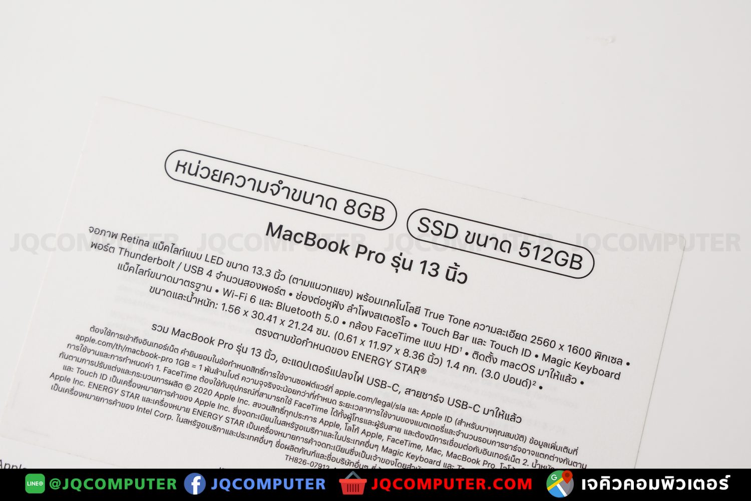 MacBook Pro 13" M1, 2020, 512 GB, Apple Care Plus - Image 27