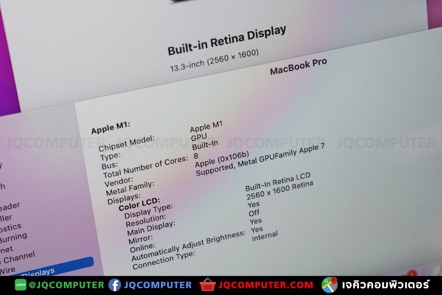 MacBook Pro 13" M1, 2020, 512 GB, Apple Care Plus - Image 8