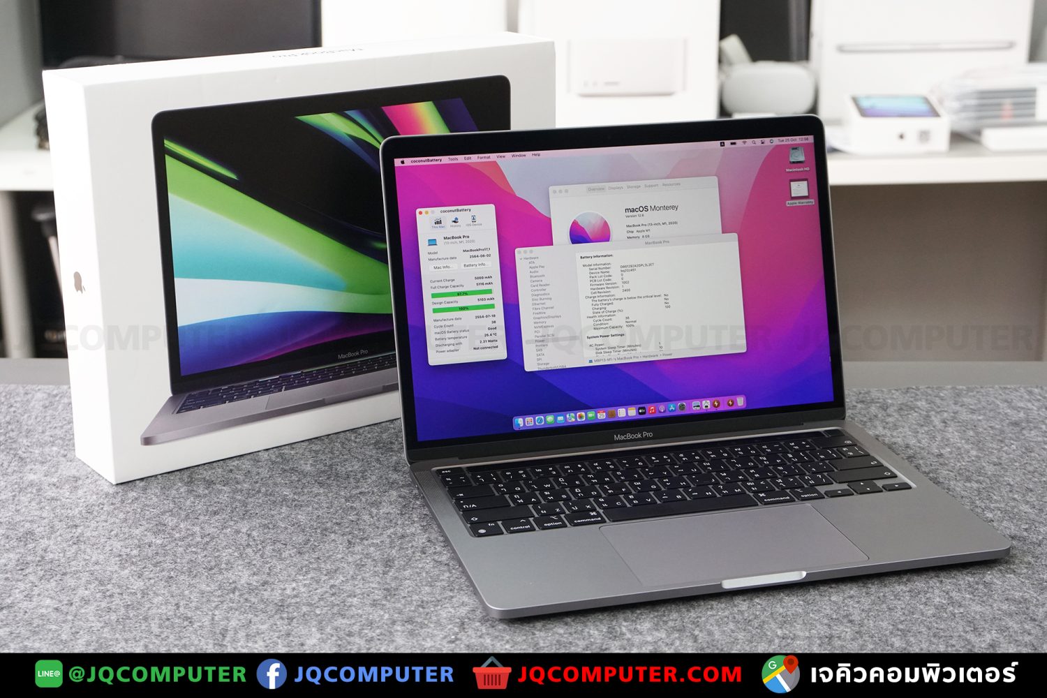 MacBook Pro 13" M1, 2020, 256 GB