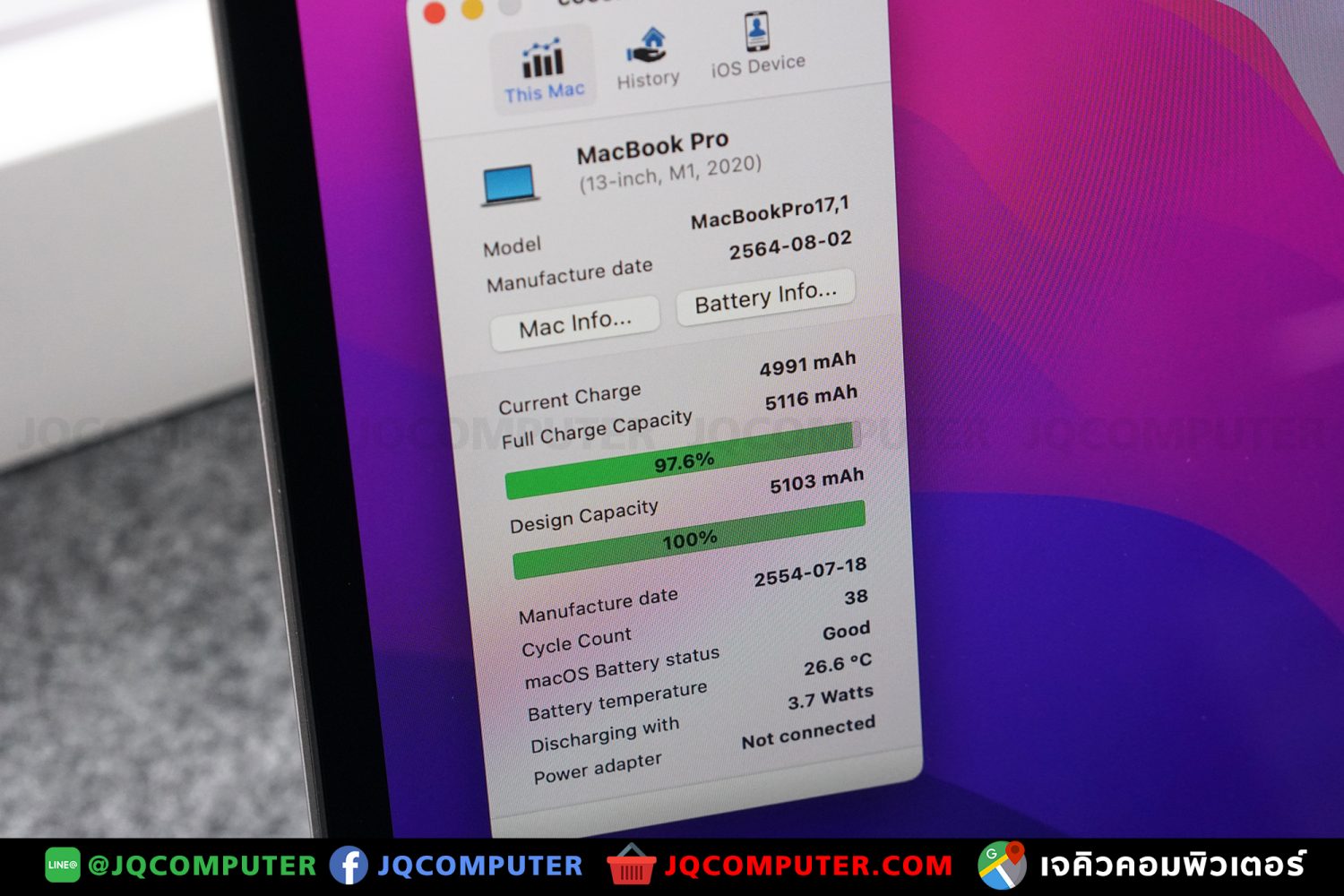 MacBook Pro 13" M1, 2020, 256 GB - Image 10