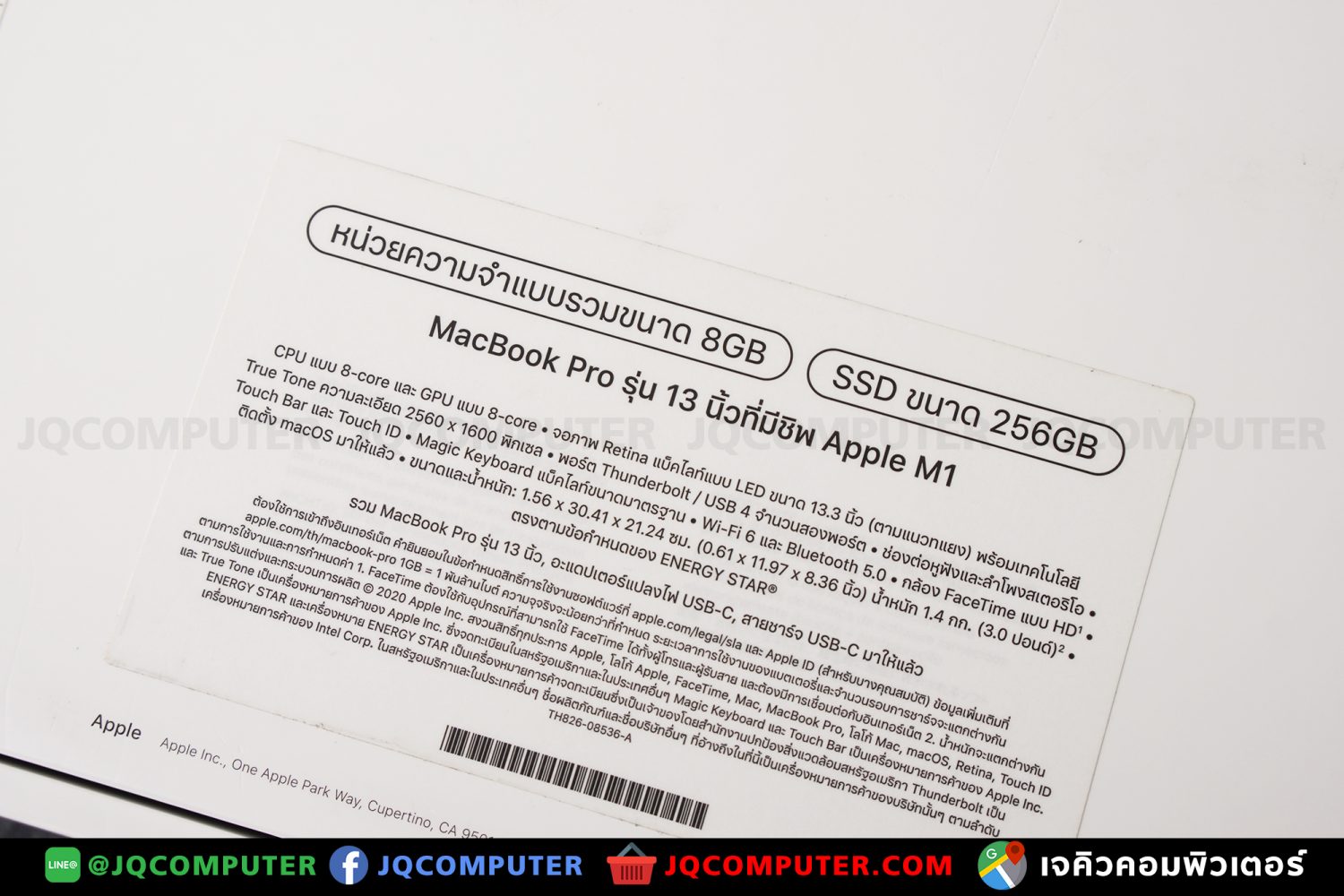 MacBook Pro 13" M1, 2020, 256 GB - Image 27