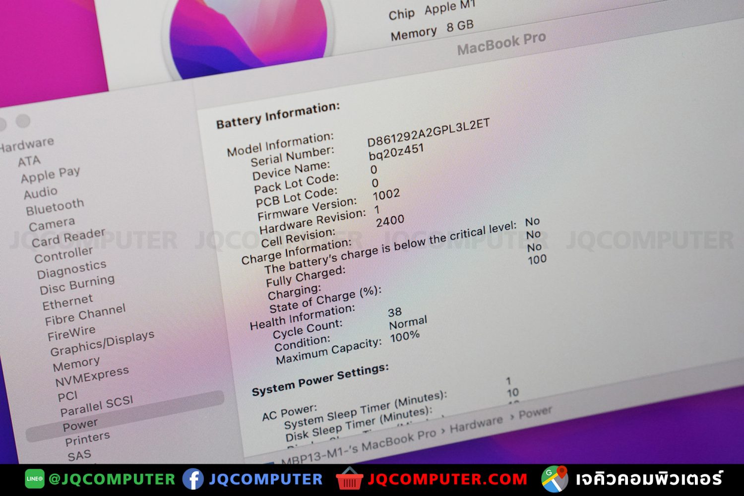 MacBook Pro 13" M1, 2020, 256 GB - Image 7