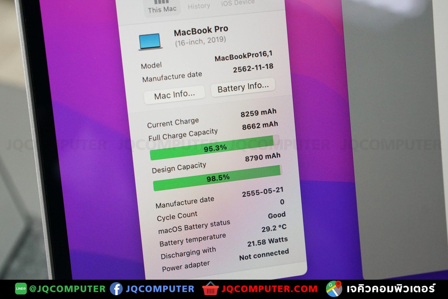 MacBook Pro 16" i9, 2019, 1 TB - Image 12