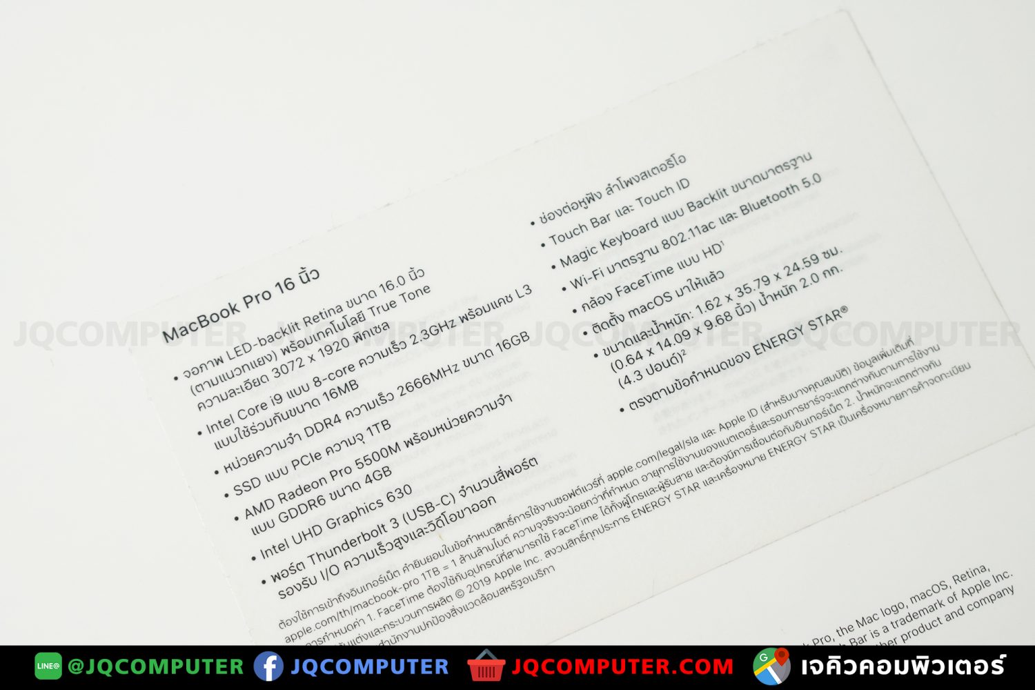 MacBook Pro 16" i9, 2019, 1 TB - Image 29