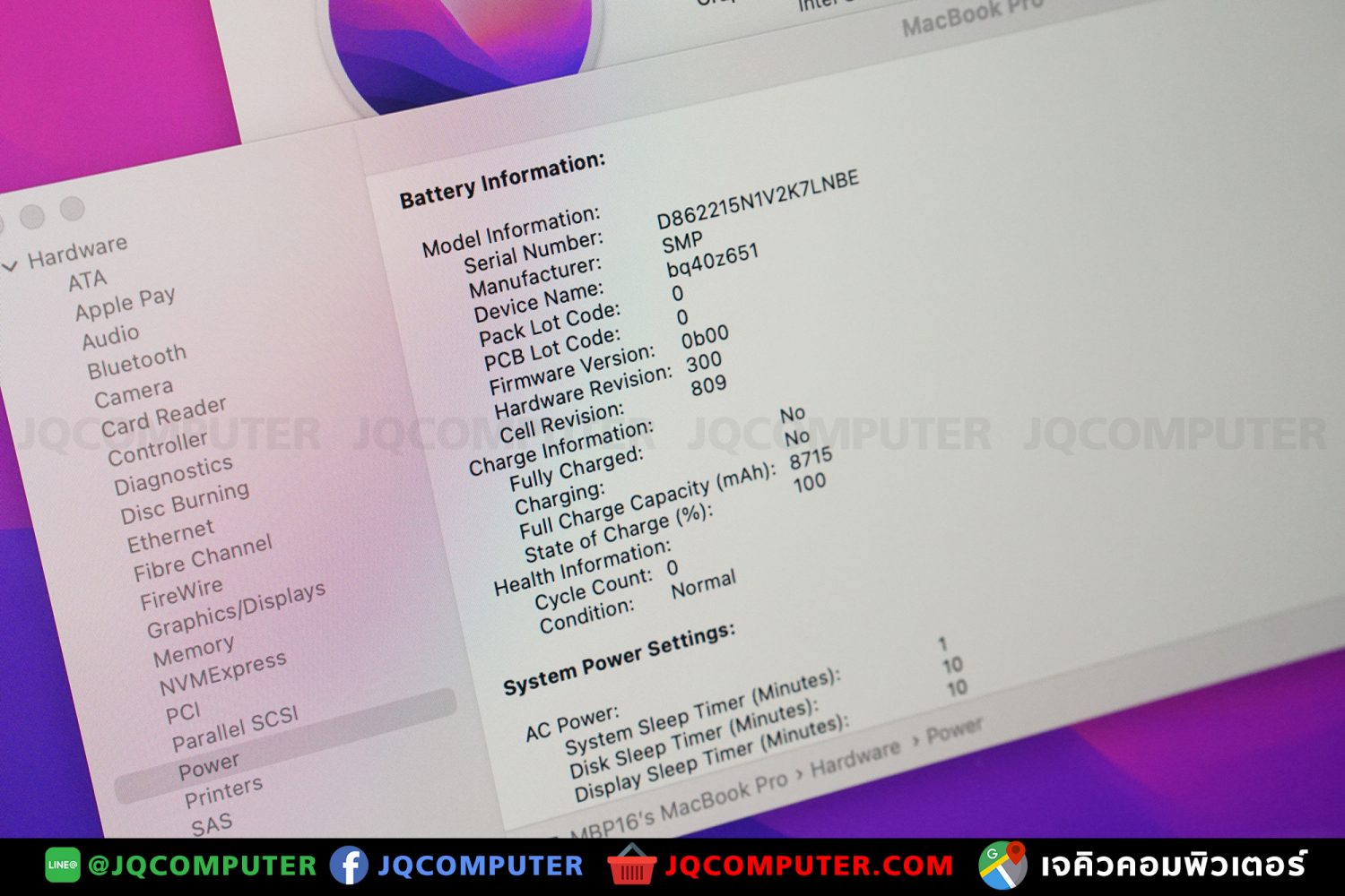 MacBook Pro 16" i9, 2019, 1 TB - Image 7
