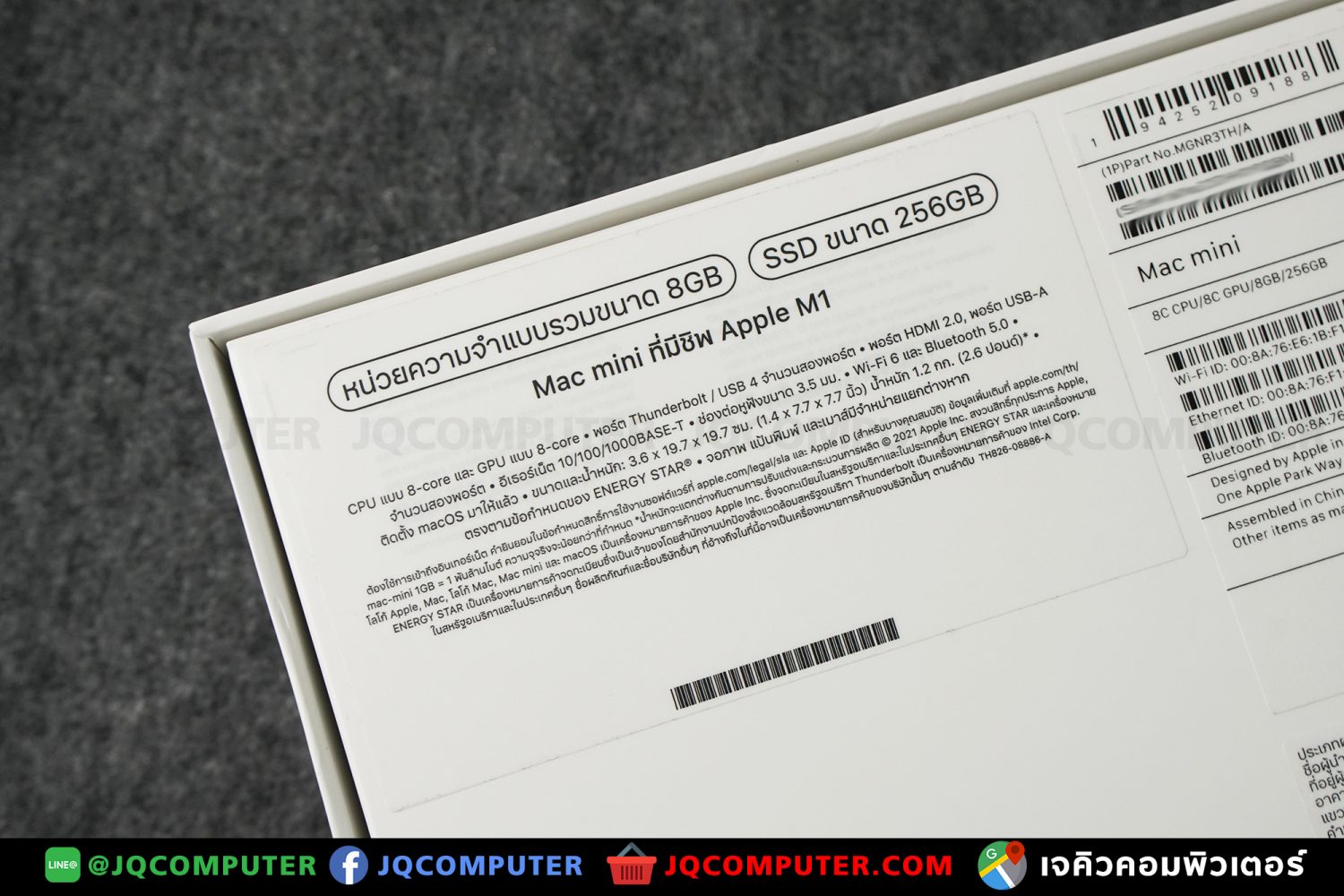 Mac mini M1, 2020, 256 GB - Image 11