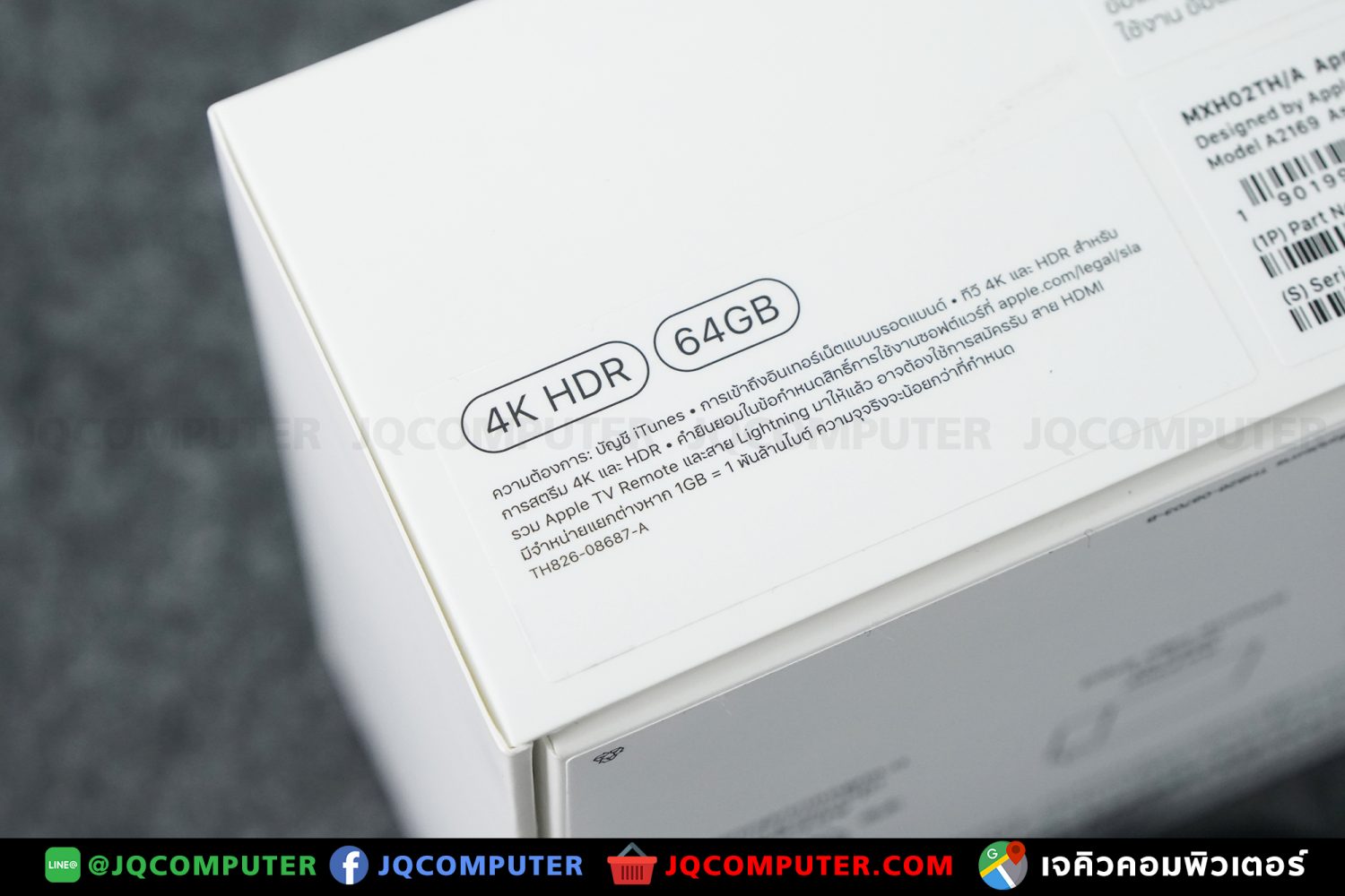 Apple TV 4K (2021) - Image 7