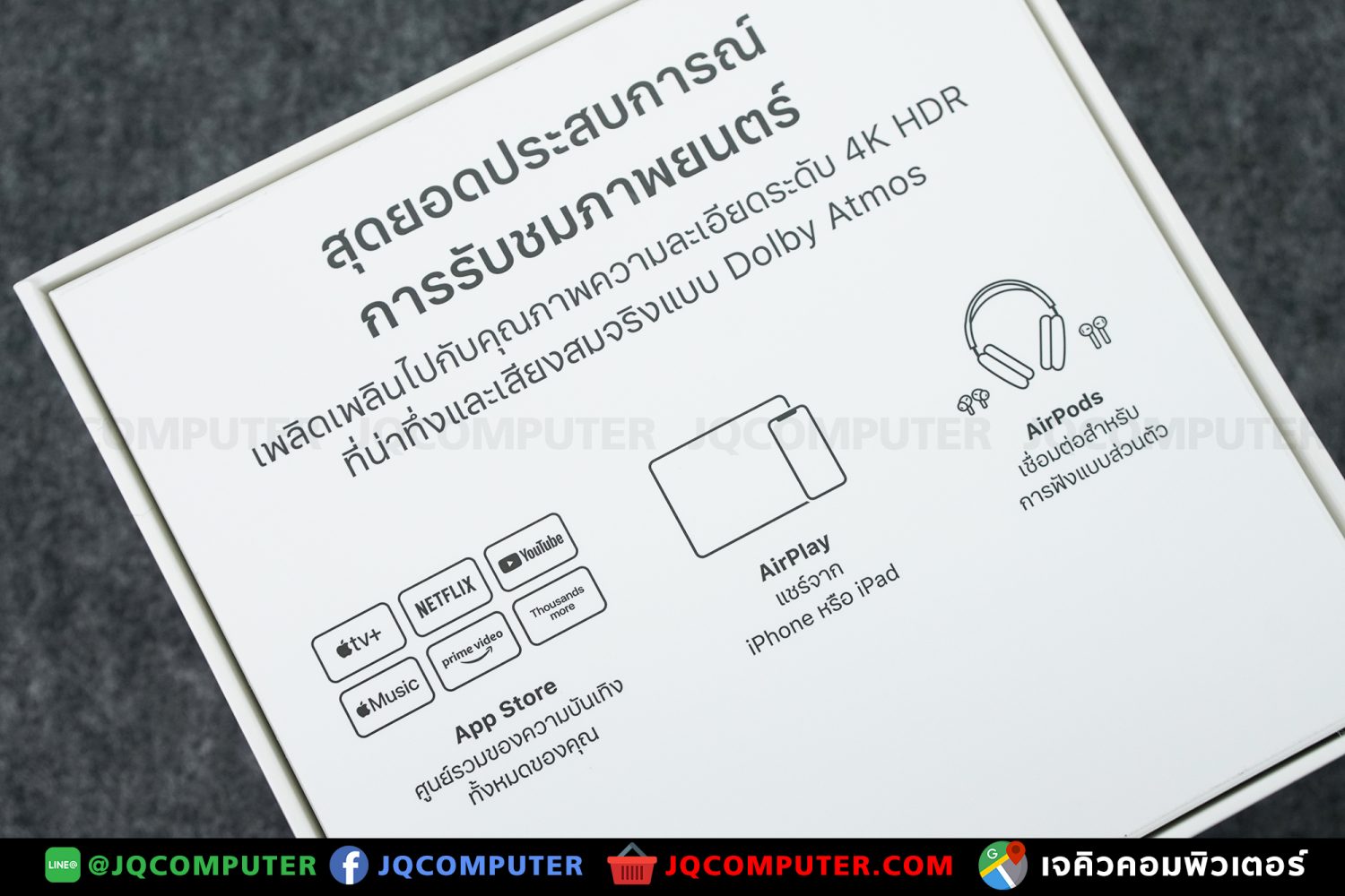Apple TV 4K (2021) - Image 8