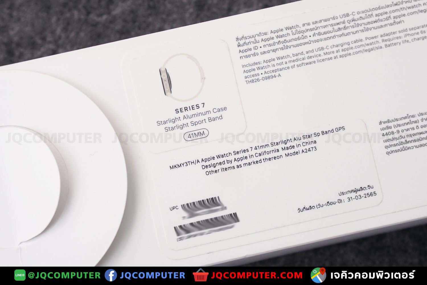 Apple Watch Series 7, 41 MM, GPS - Image 15