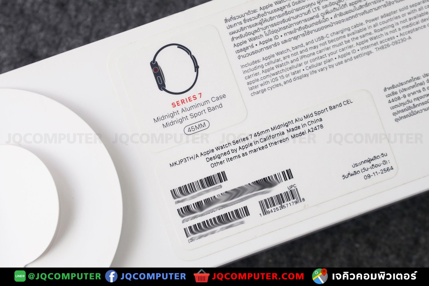 Apple Watch Series 7, 45 MM, Cellular - Image 14