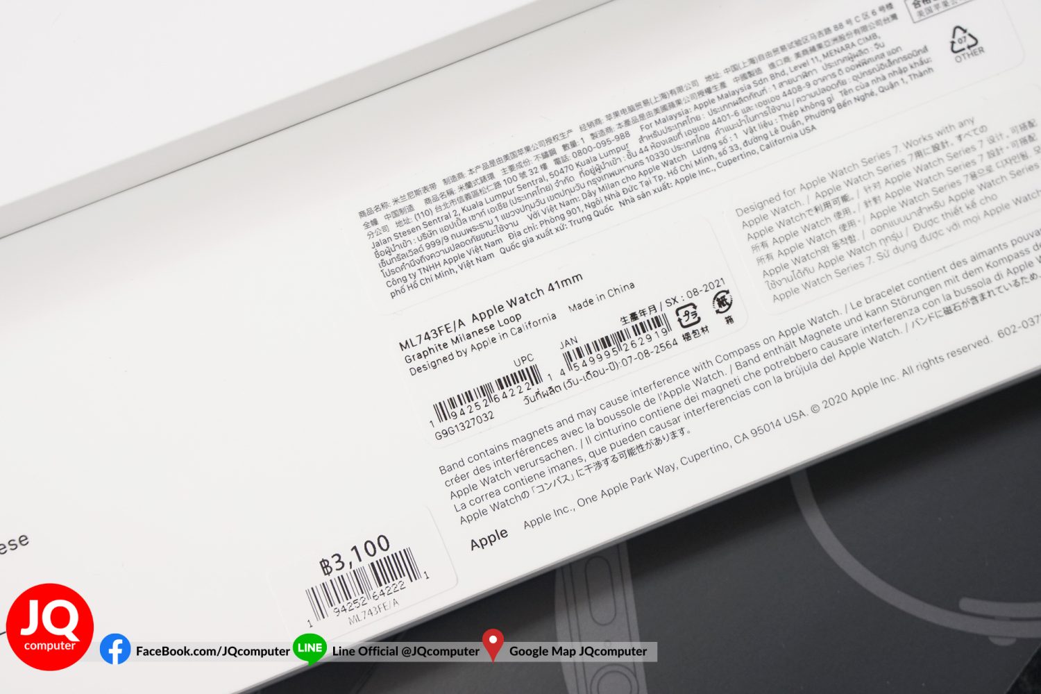 Apple Watch 7, Edition, 41 MM, Cellular - Image 8
