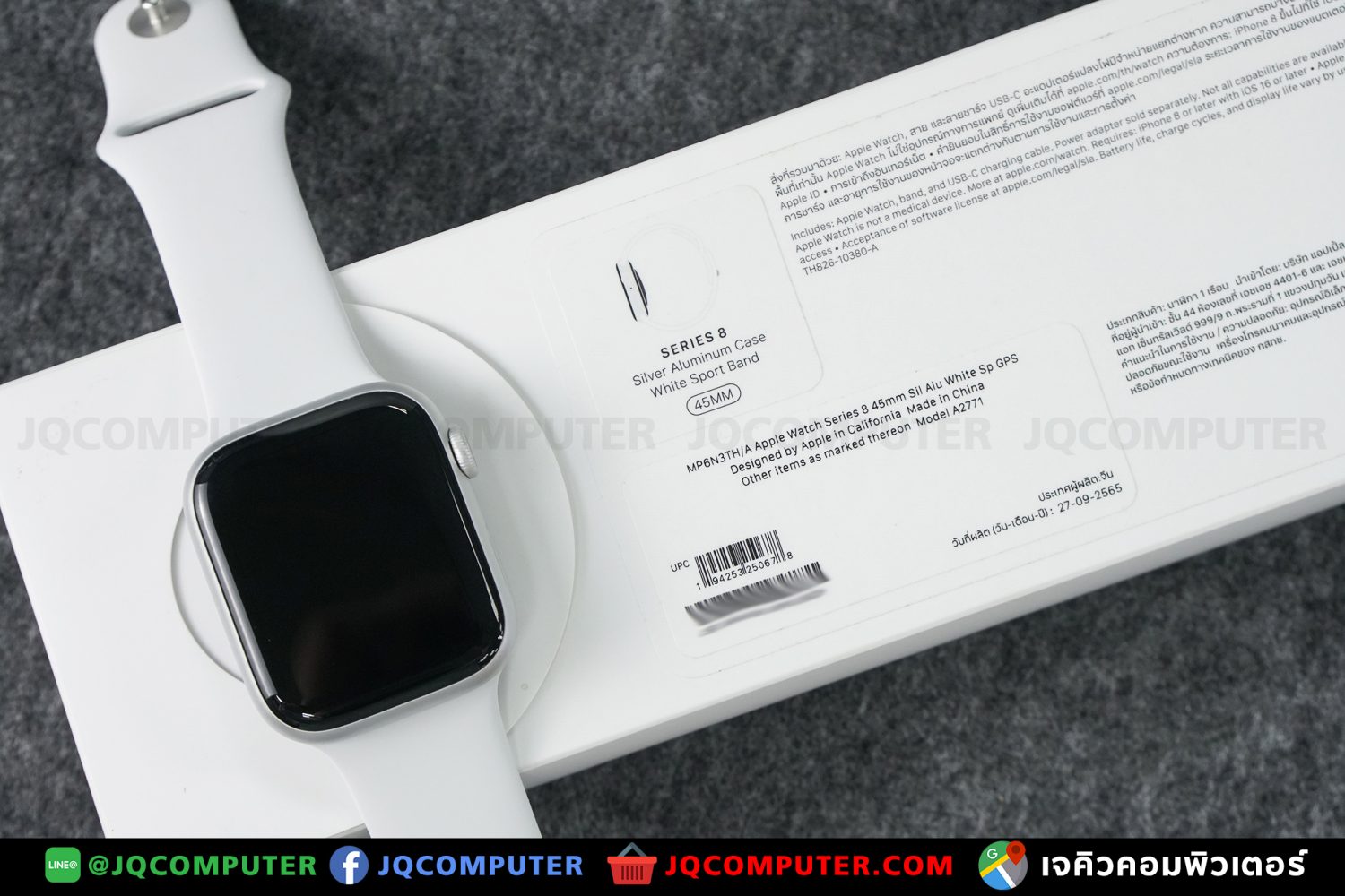 Apple Watch Series 8, 45 MM, GPS - Image 13