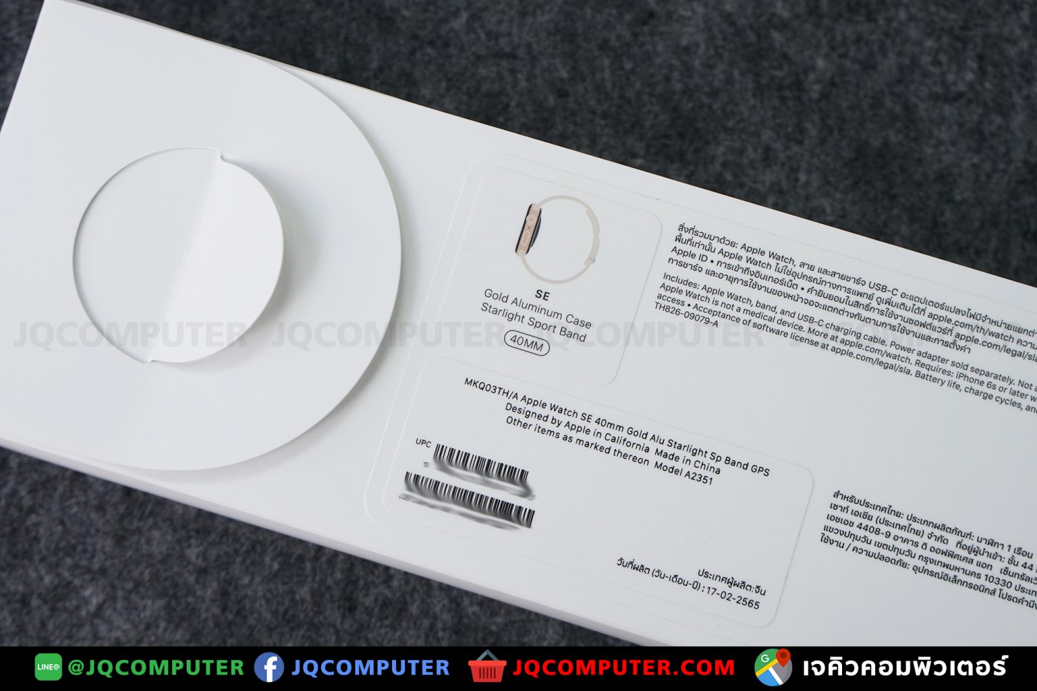Apple Watch SE, 40 MM, GPS - Image 12