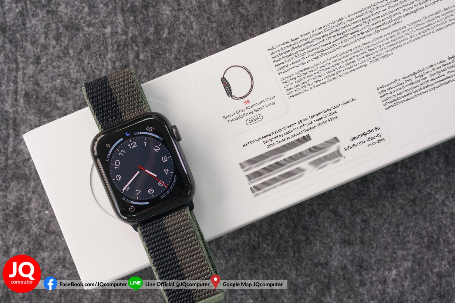 Apple Watch SE, 44 MM, Cellular - Image 10