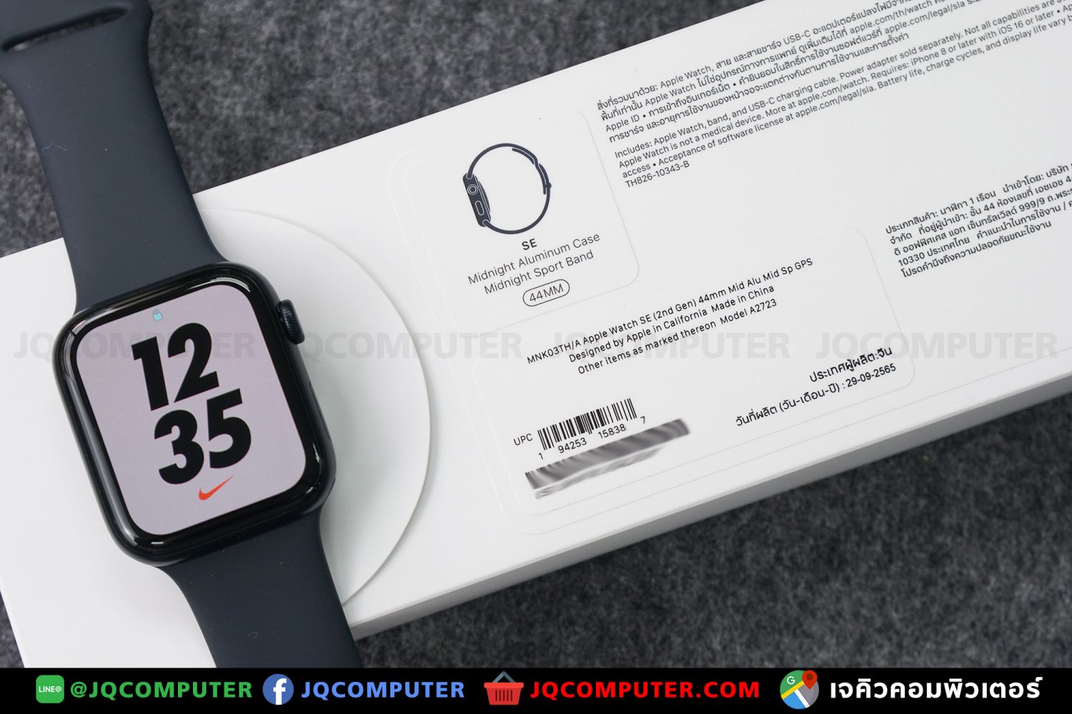 Apple Watch SE 2, 44 MM, GPS - Image 12