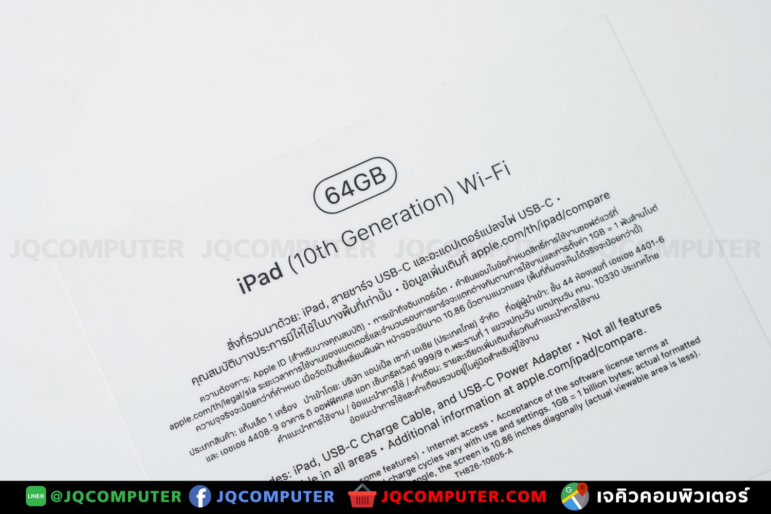 iPad Gen.10, WiFi, 64 GB - Image 18
