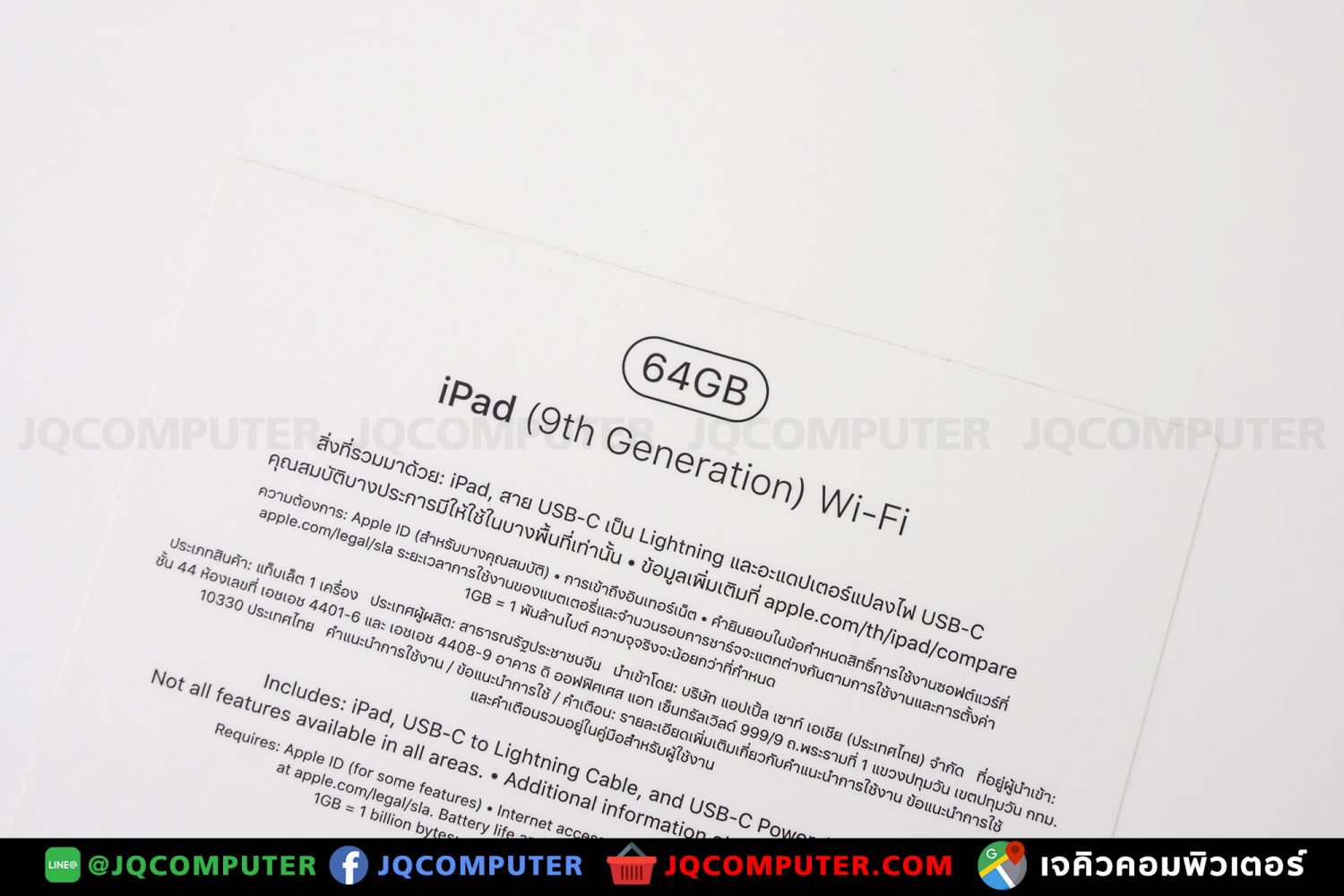 iPad Gen.9, WiFi, 64 GB - Image 19