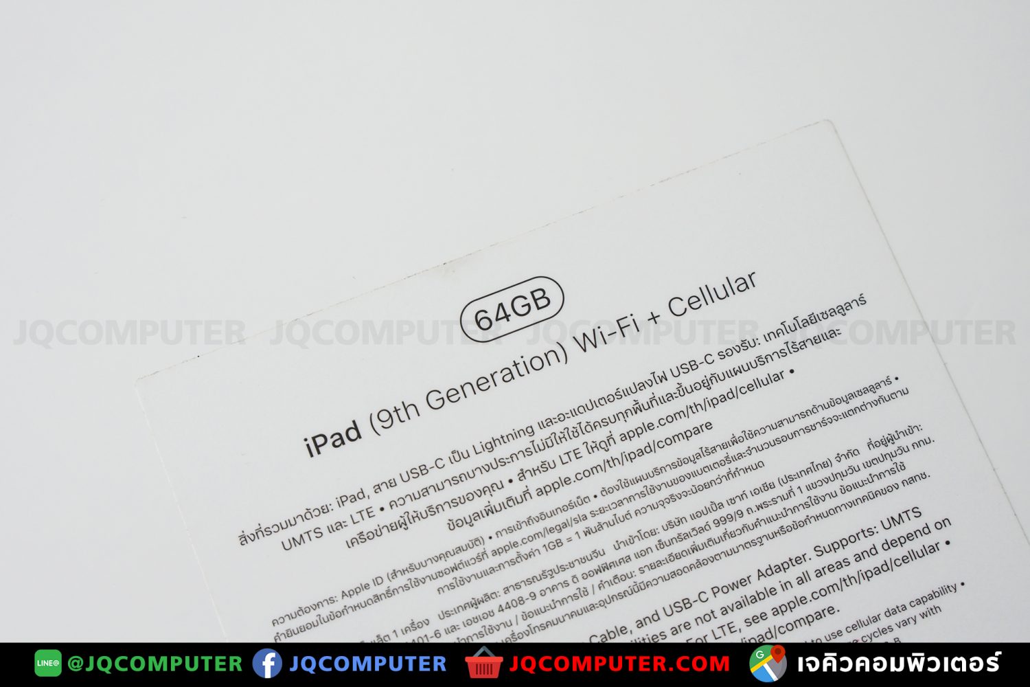iPad Gen.9, Cellular, 64 GB - Image 19