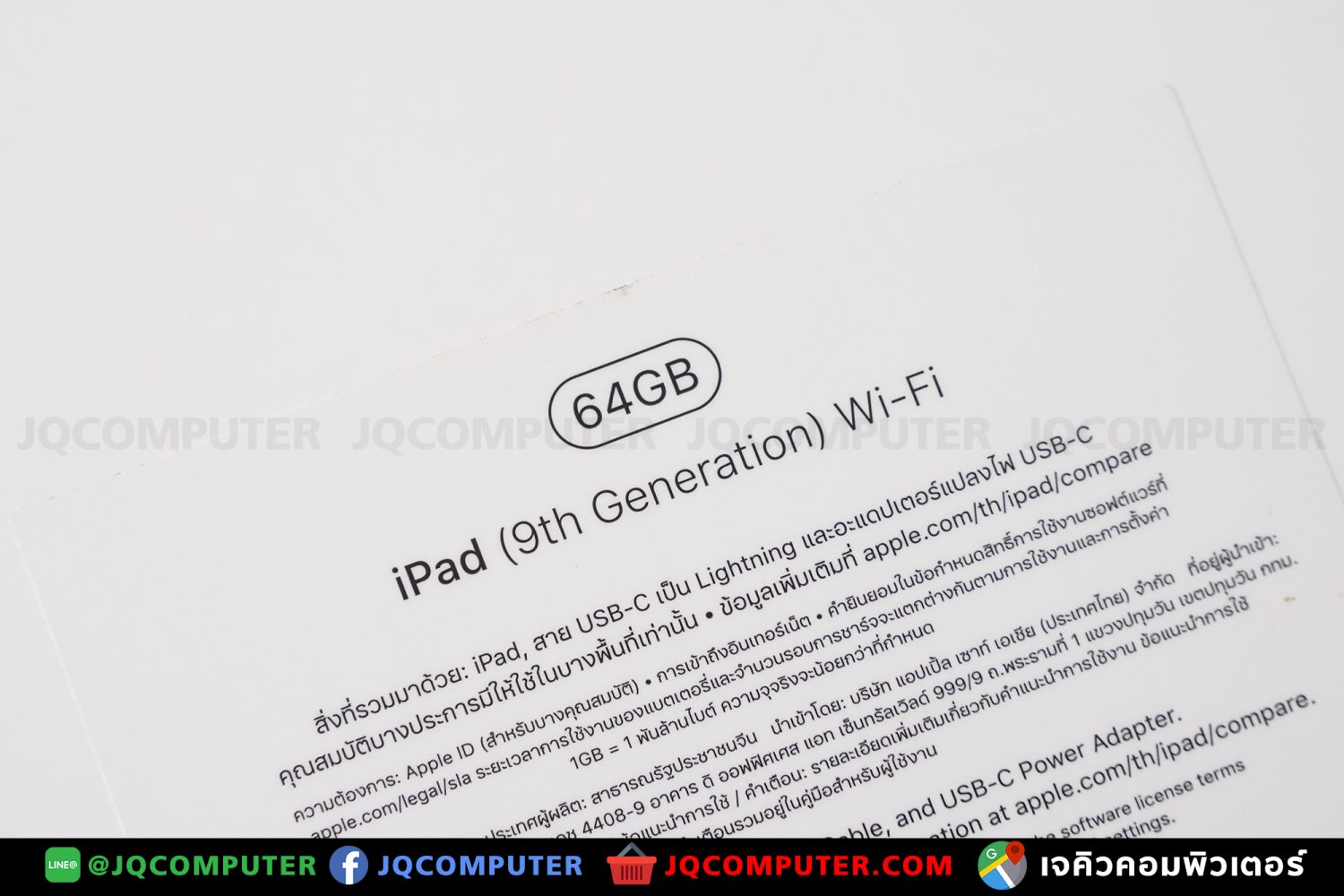 iPad Gen.9, WiFi, 64 GB - Image 19
