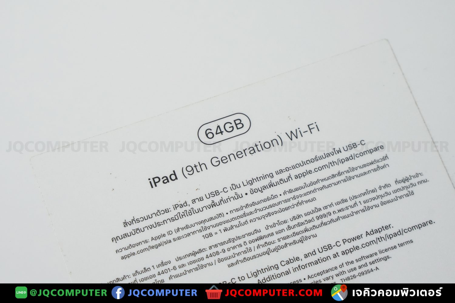 iPad Gen.9, WiFi, 64 GB - Image 17