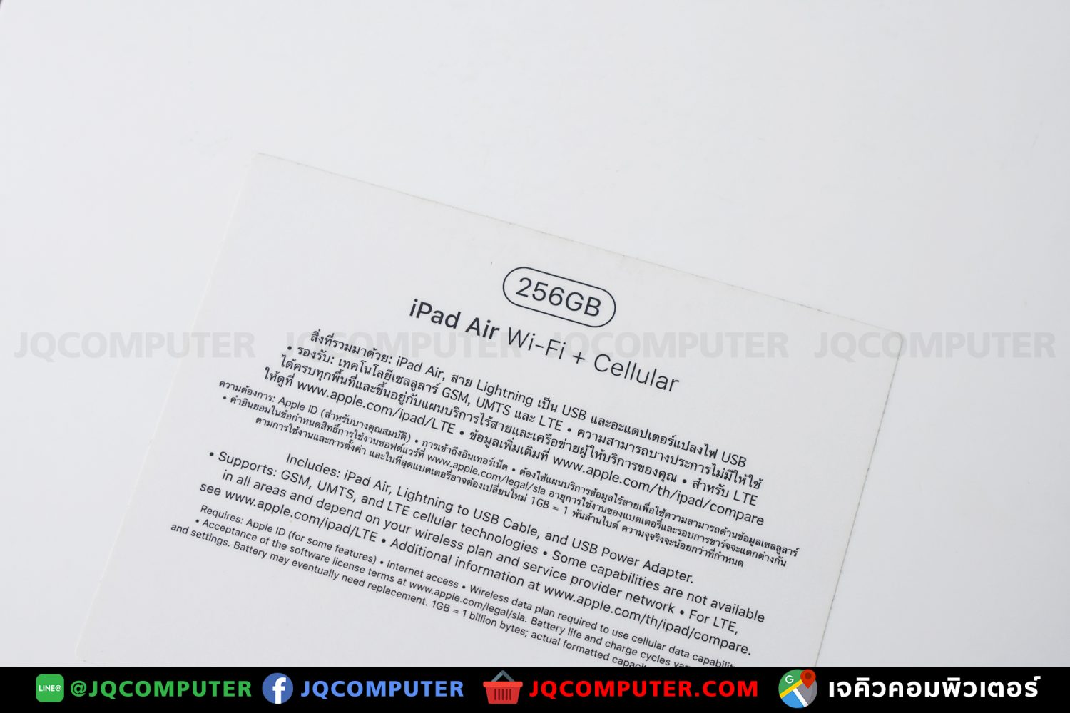 iPad Air 3, Cellular, 256 GB - Image 25