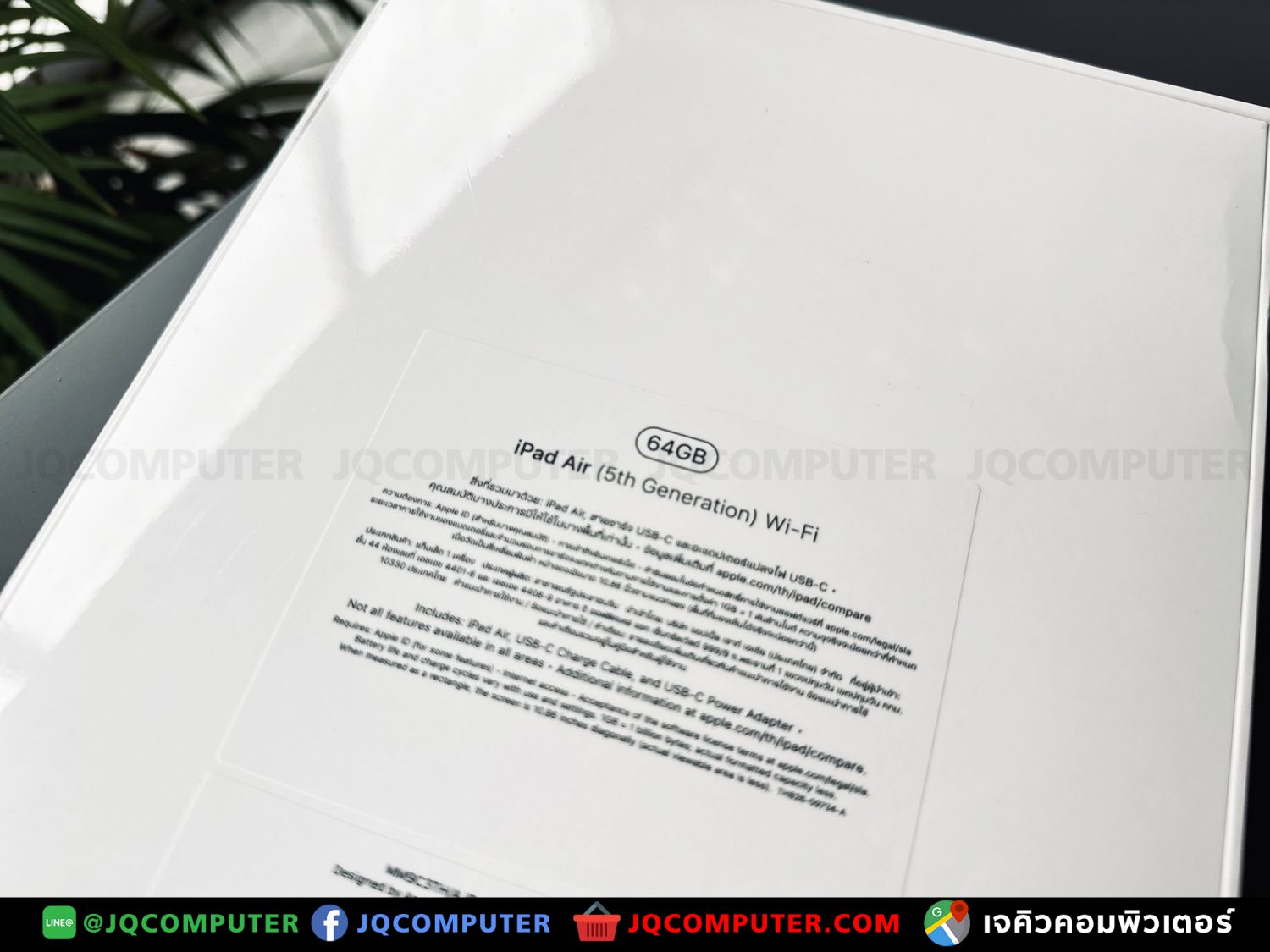 iPad Air 5, M1, WiFi, 64GB - Image 2