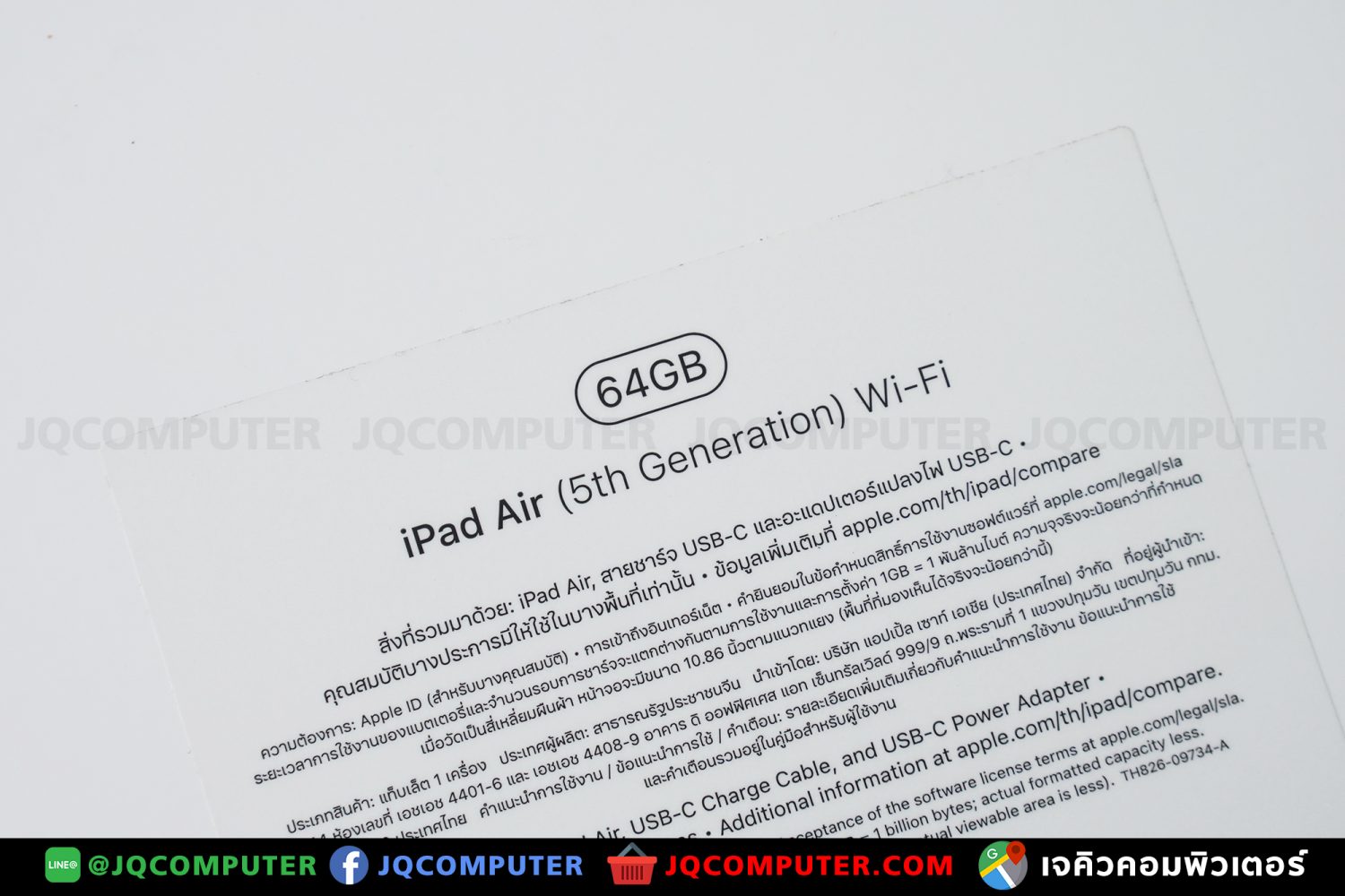 iPad Air 5, M1, WiFi, 64GB - Image 18