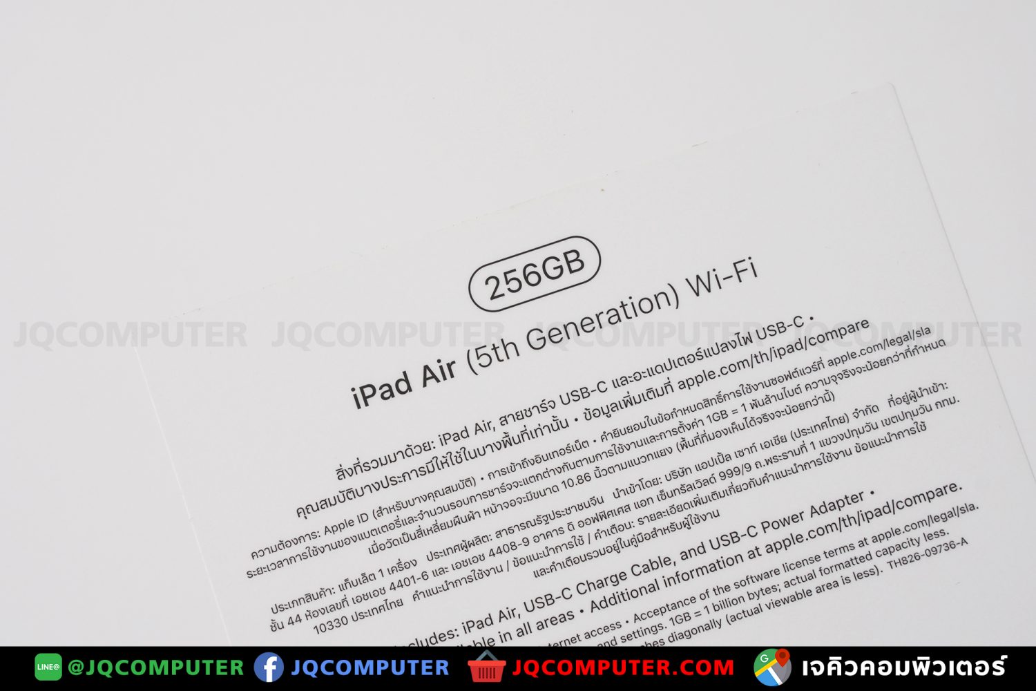 iPad Air 5, M1, WiFi, 256 GB - Image 17