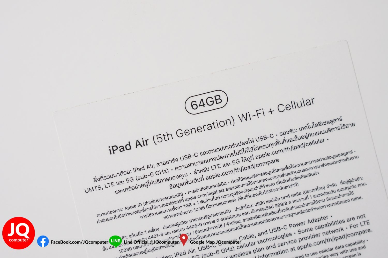 iPad Air 5, M1, Cellular, 64 GB - Image 19