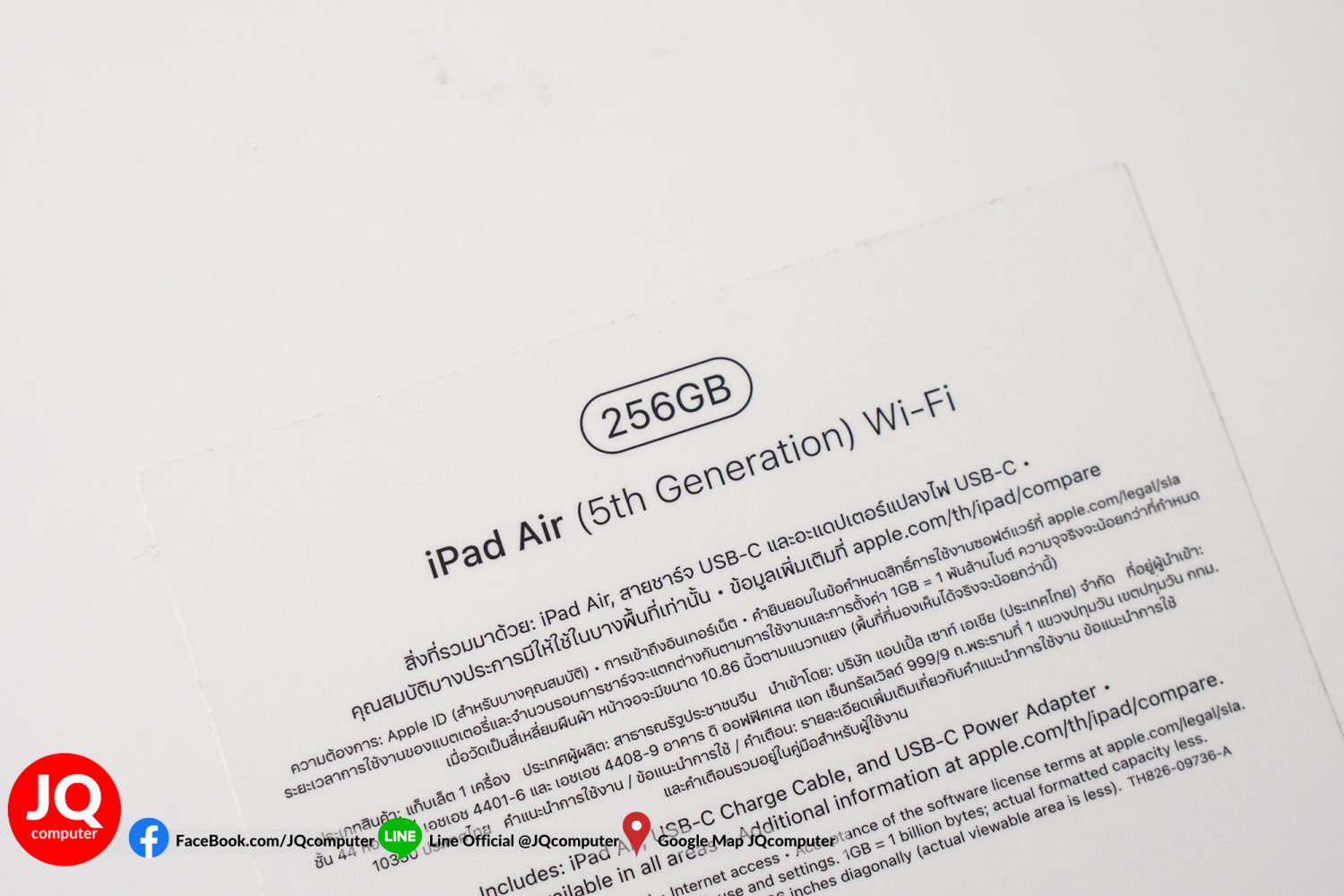 iPad Air 5, M1, WiFi, 256 GB - Image 19