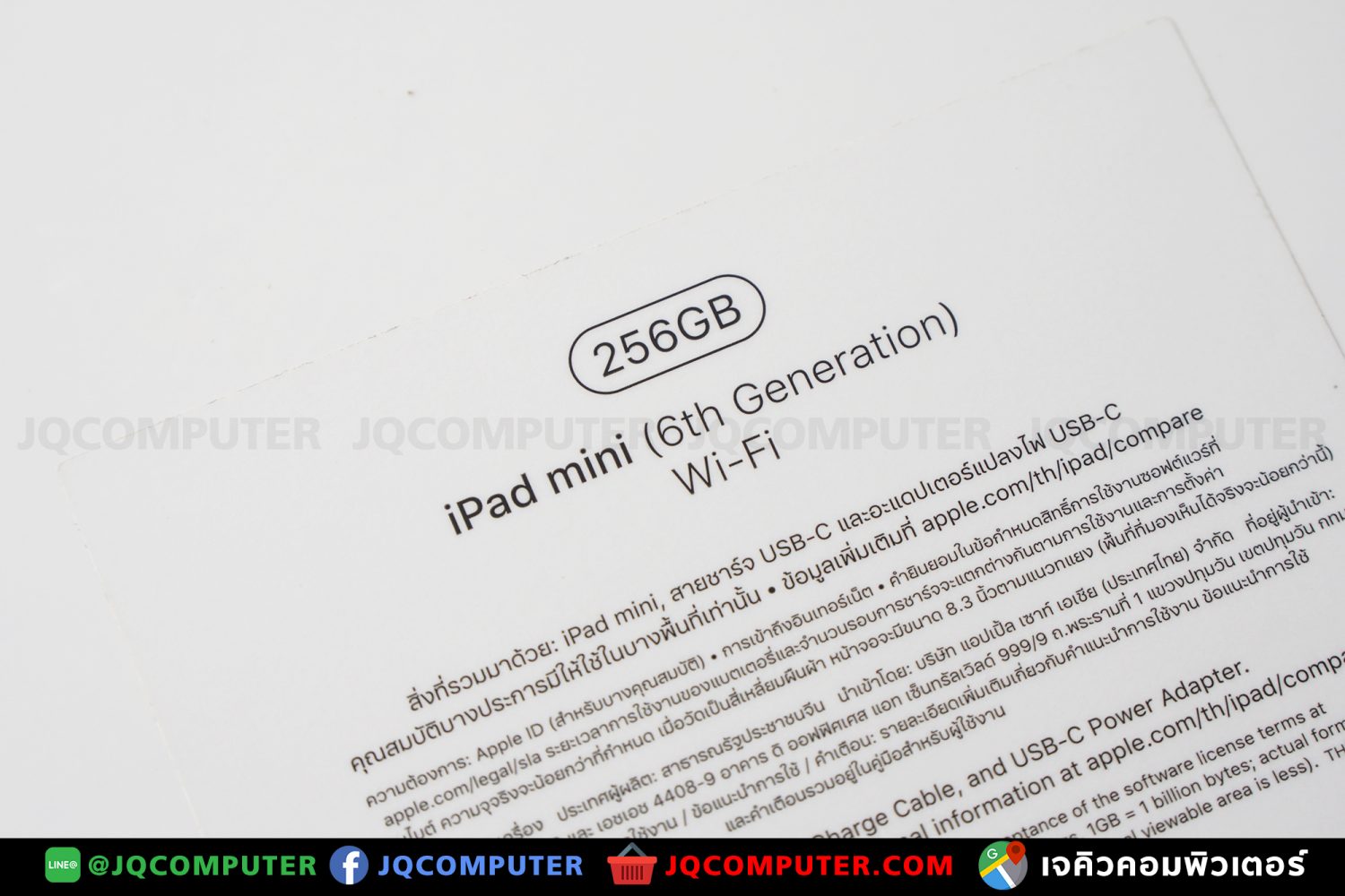 iPad mini 6, WiFi, 256 GB - Image 17