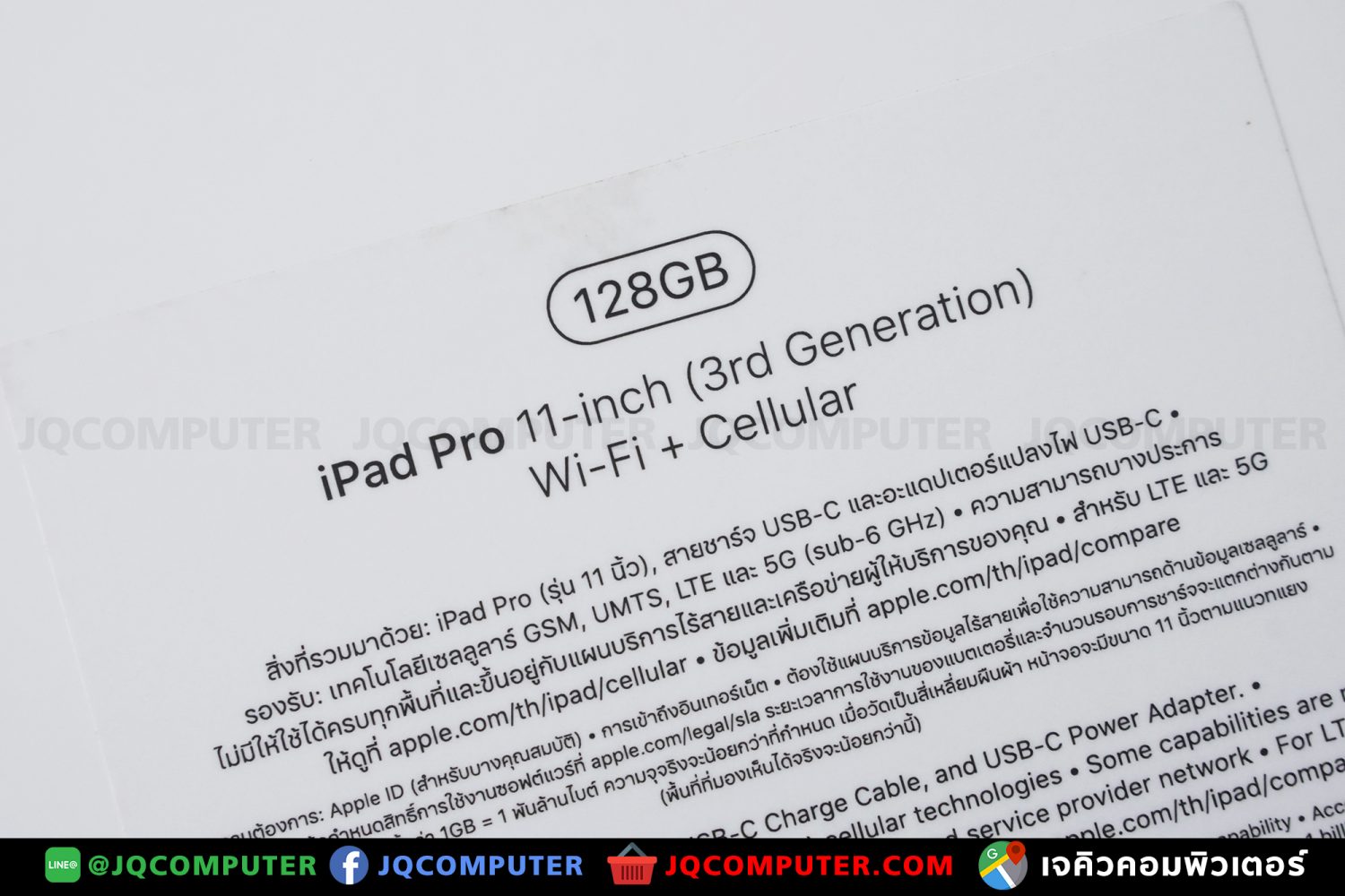 iPad Pro 11" Gen.3, M1, Cellular, 128 GB - Image 19