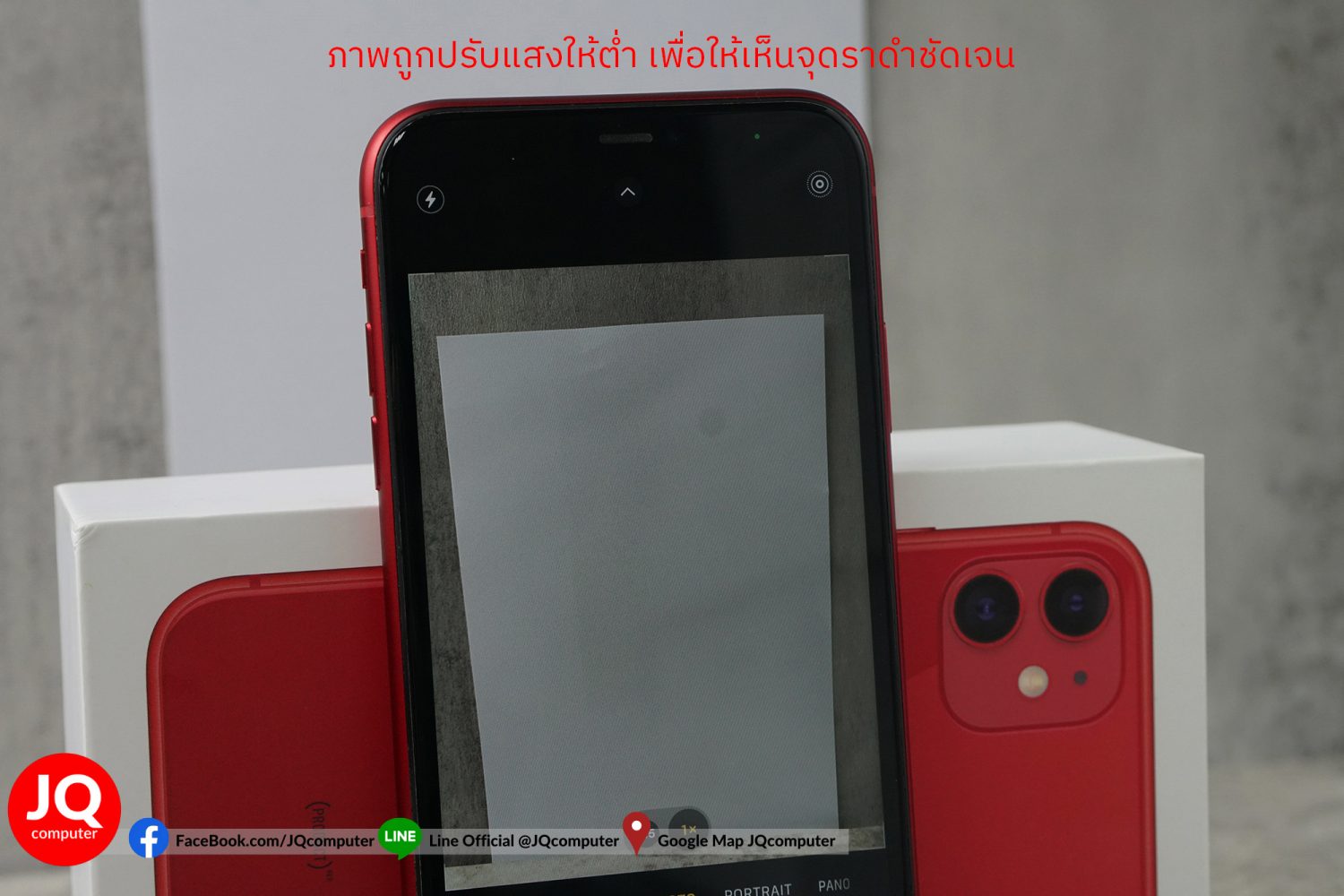 iPhone 11, 128 GB - Image 8